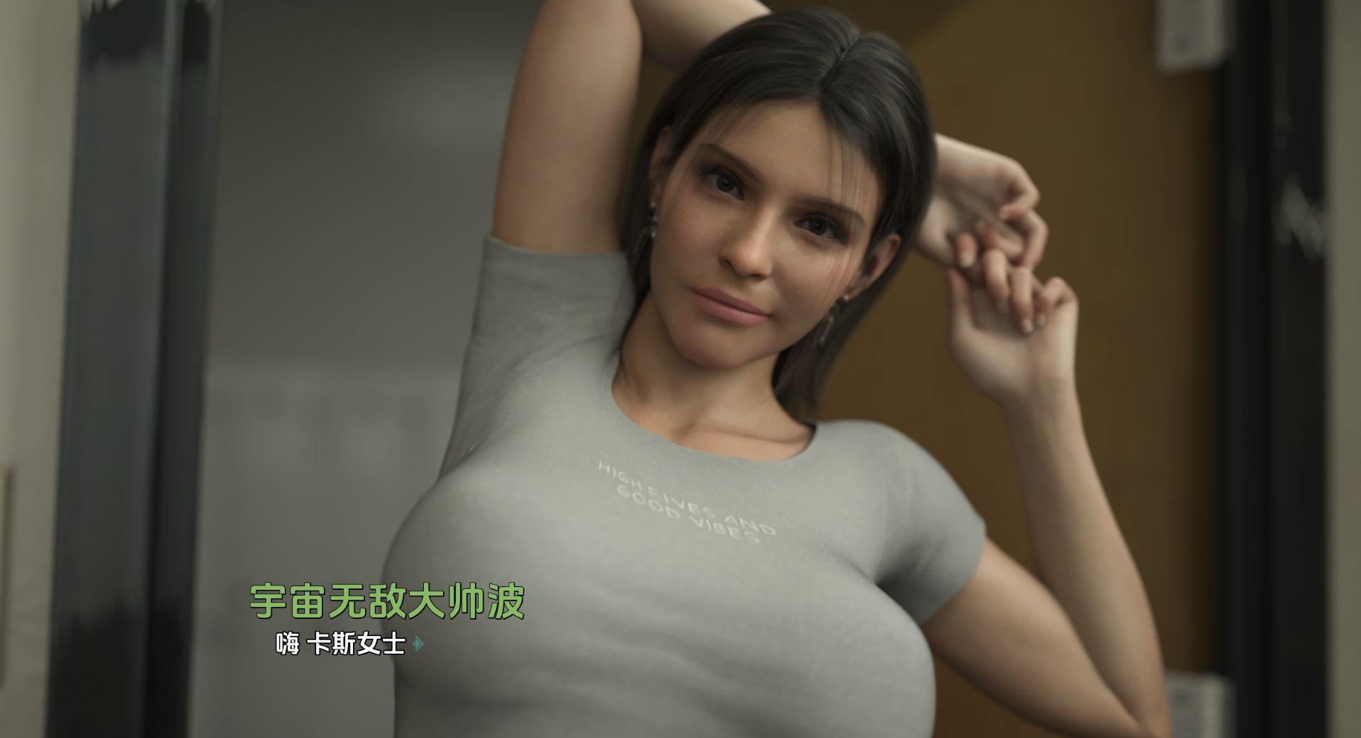 图片[3]geimushe.com-slg游戏下载《爱与诱惑/Love and Temptation》下载 Ep10 第二季 PC+安卓+存档