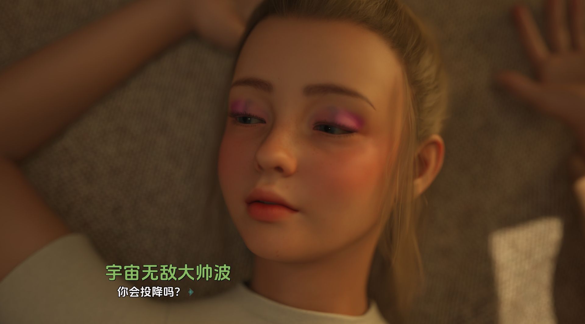 图片[7]geimushe.com-slg游戏下载《爱与诱惑/Love and Temptation》下载 Ep10 第二季 PC+安卓+存档