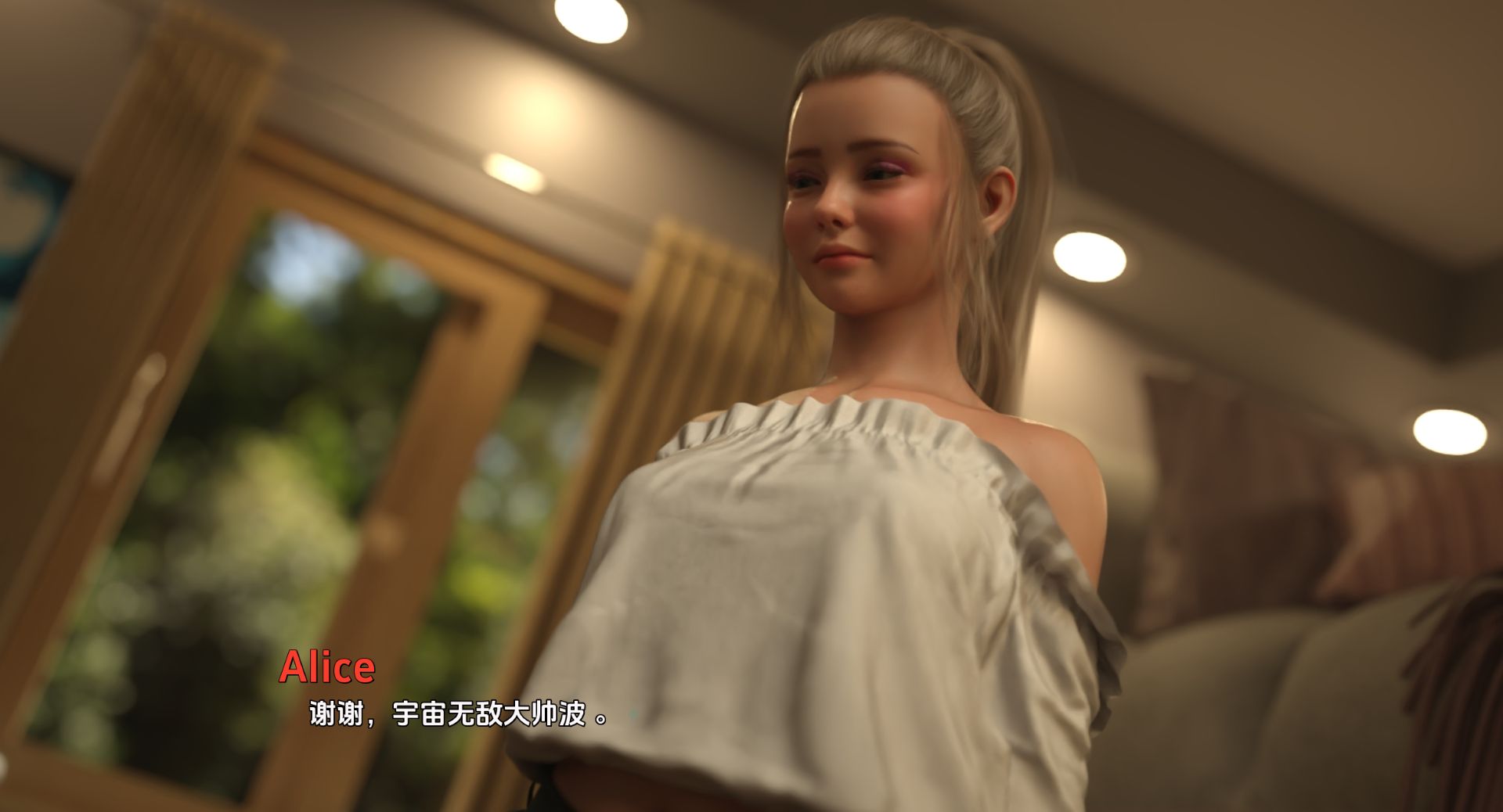 图片[6]geimushe.com-slg游戏下载《爱与诱惑/Love and Temptation》下载 Ep10 第二季 PC+安卓+存档