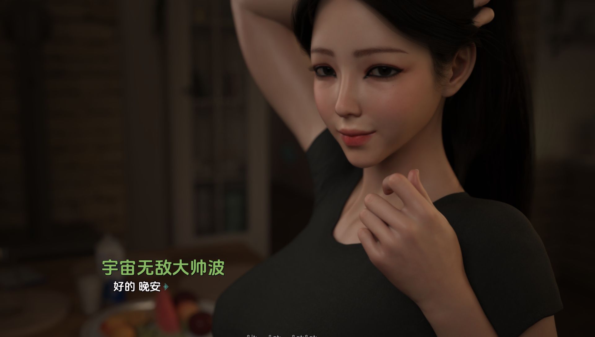 图片[4]geimushe.com-slg游戏下载《爱与诱惑/Love and Temptation》下载 Ep10 第二季 PC+安卓+存档