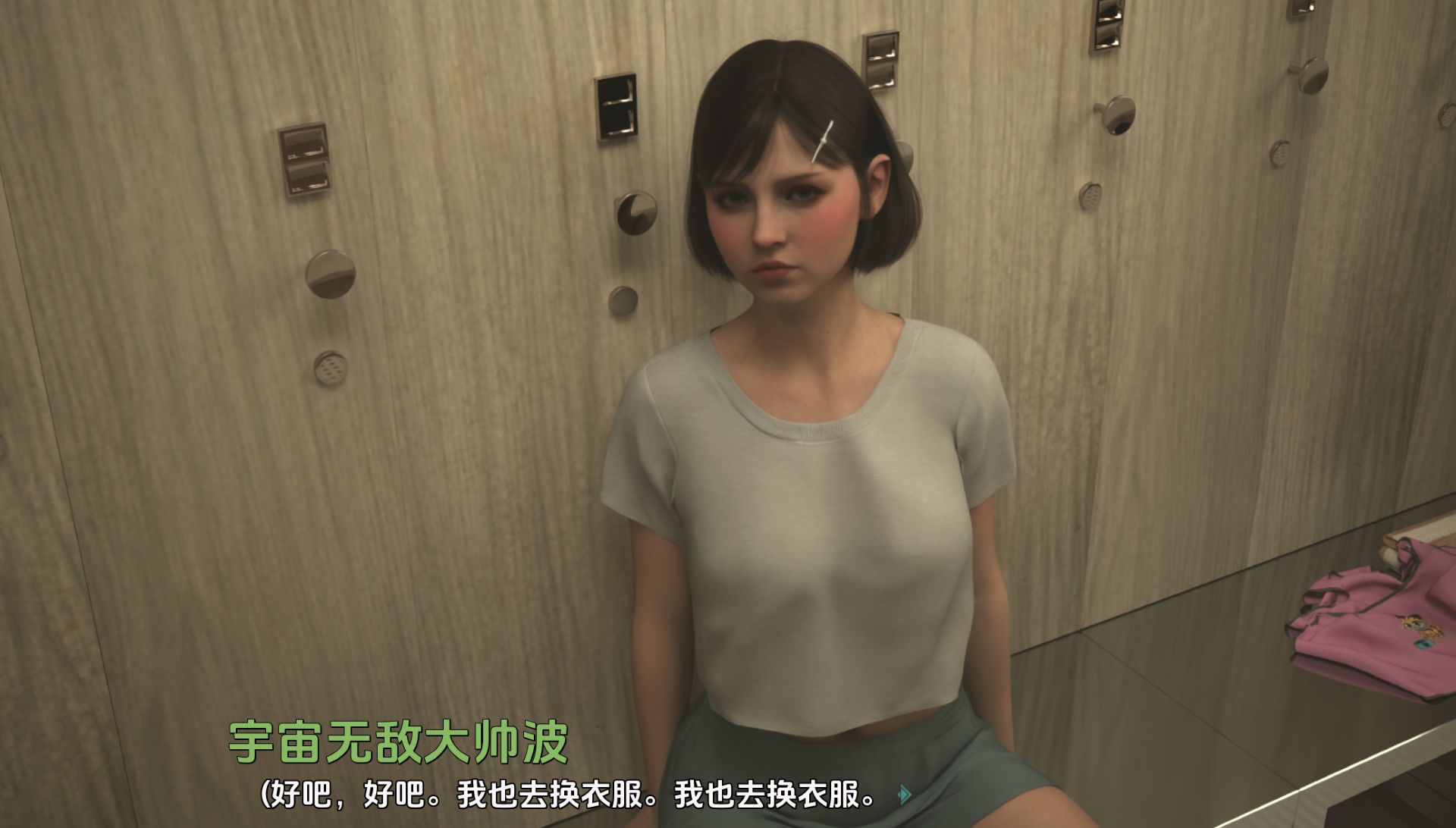 图片[11]geimushe.com-slg游戏下载《爱与诱惑/Love and Temptation》下载 Ep10 第二季 PC+安卓+存档