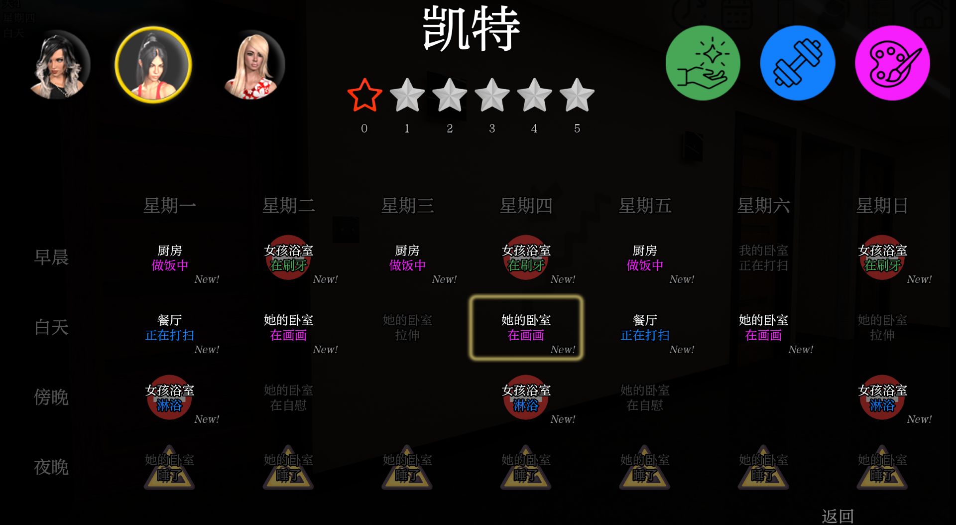 图片[4]geimushe.com-slg游戏下载《失忆症/AMNESIA》重制版 游戏下载 PC+安卓 v0.104 汉化版