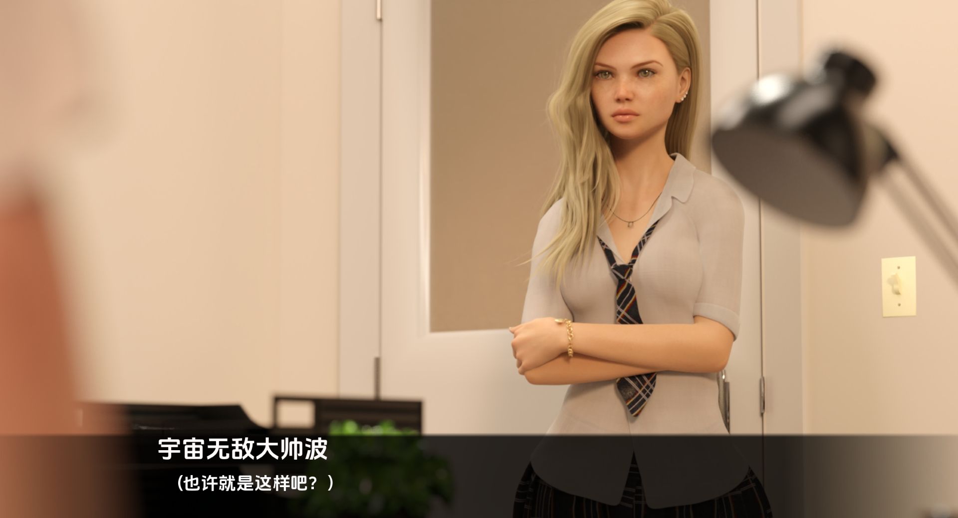 图片[3]-《女神的最佳交易/My Best Deal》下载 PC+安卓+存档 v4.1.0