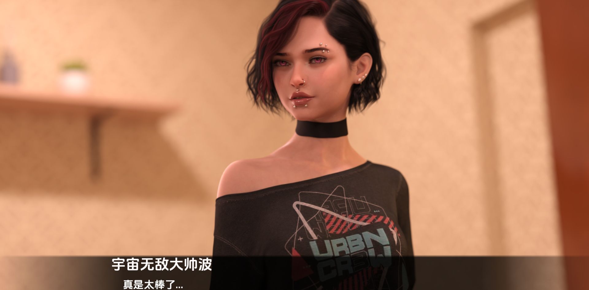 图片[2]-《女神的最佳交易/My Best Deal》下载 PC+安卓+存档 v4.1.0