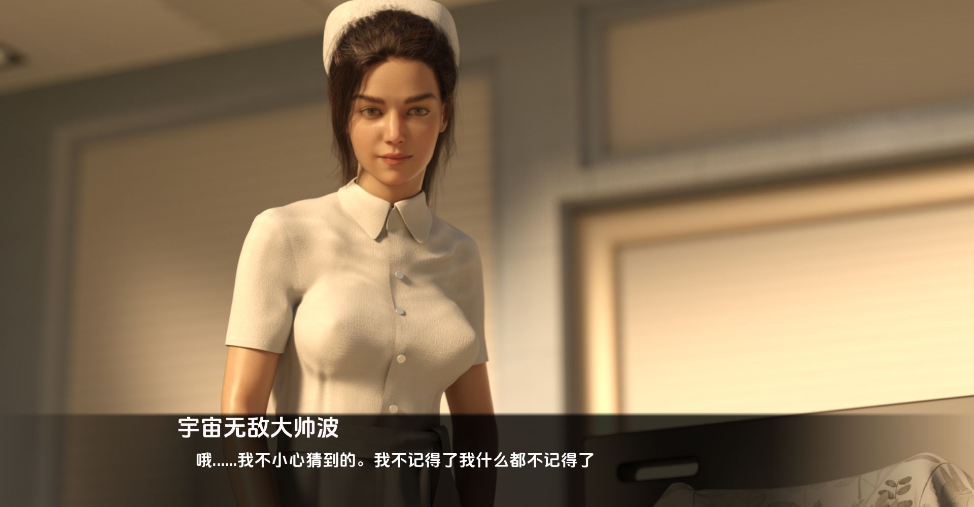 图片[7]-《女神的最佳交易/My Best Deal》下载 PC+安卓+存档 v4.1.0