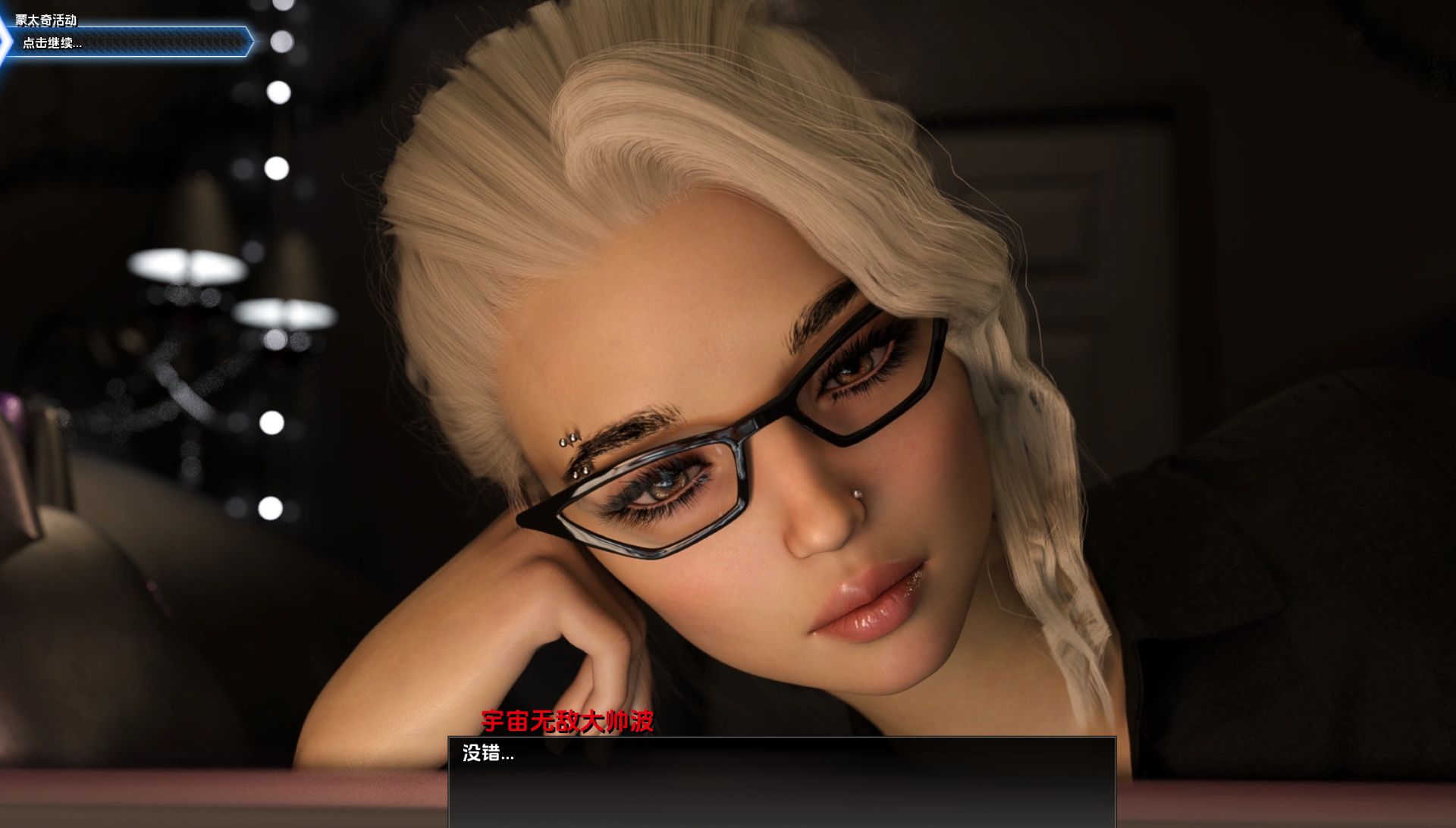 图片[5]geimushe.com-slg游戏下载《阿尔忒弥斯/Artemis》下载 安卓+PC v0.61b slg游戏