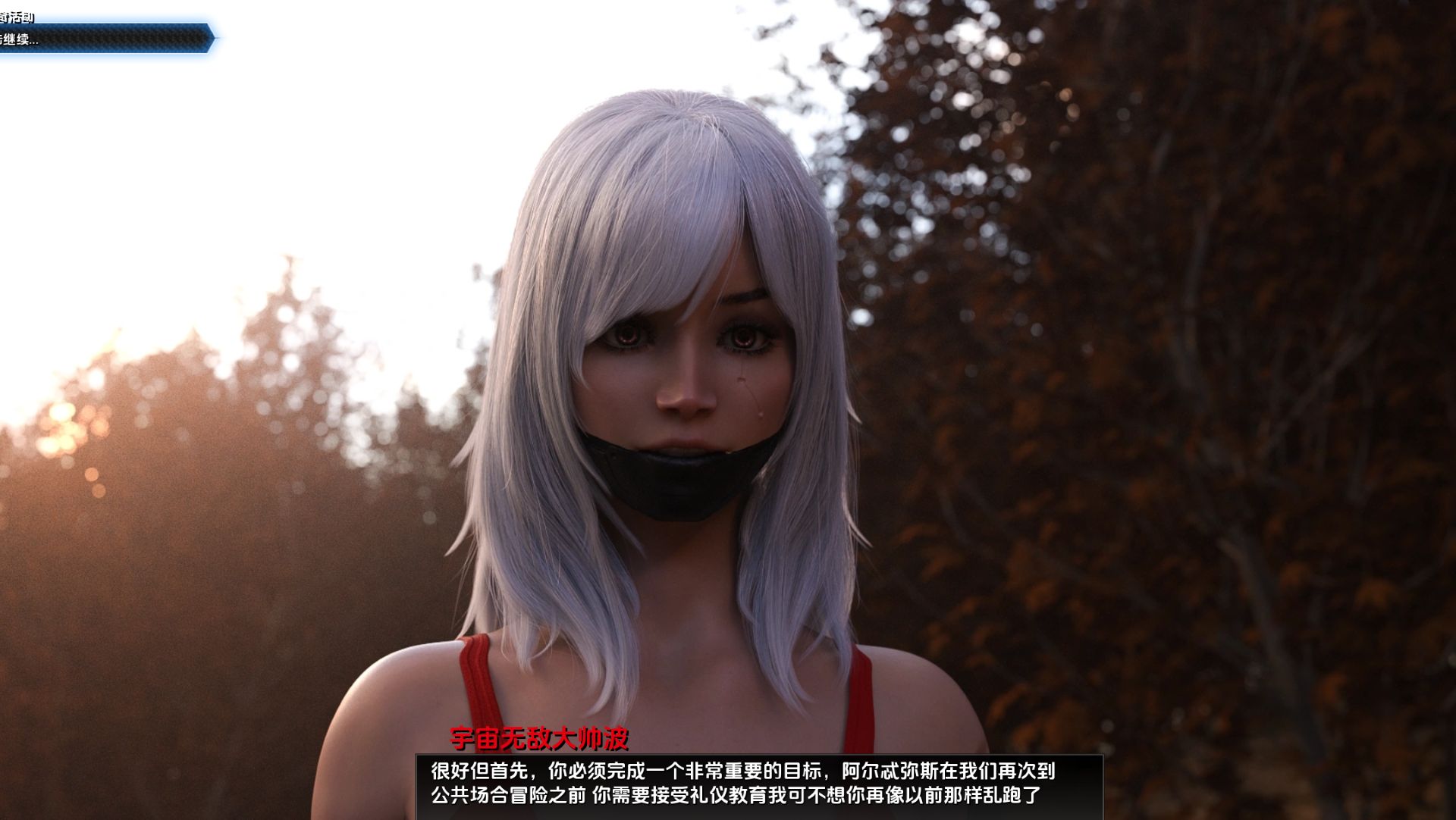 图片[2]geimushe.com-slg游戏下载《阿尔忒弥斯/Artemis》下载 安卓+PC v0.61b slg游戏