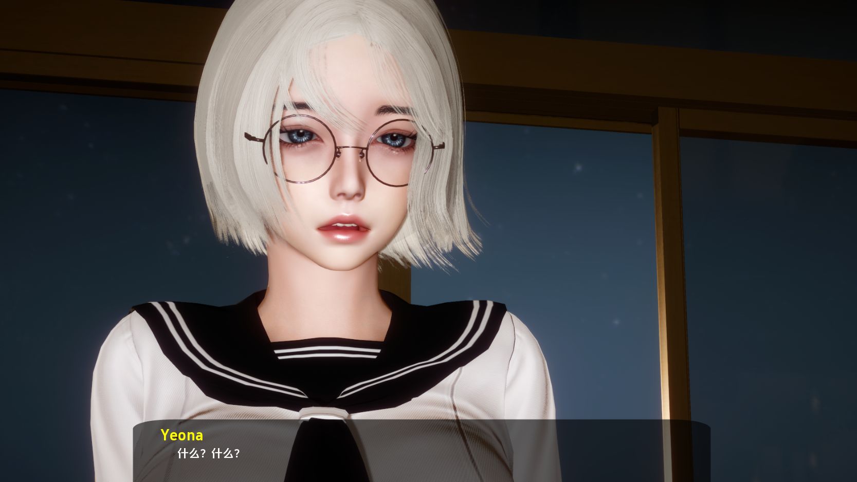图片[3]- 给亩社《失落的月亮/Lost Moon》PC+安卓 完结汉化版