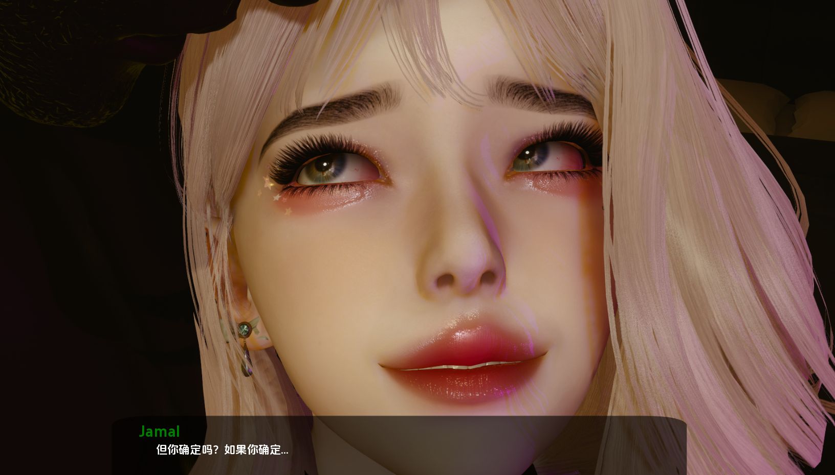 图片[2]- 给亩社《失落的月亮/Lost Moon》PC+安卓 完结汉化版