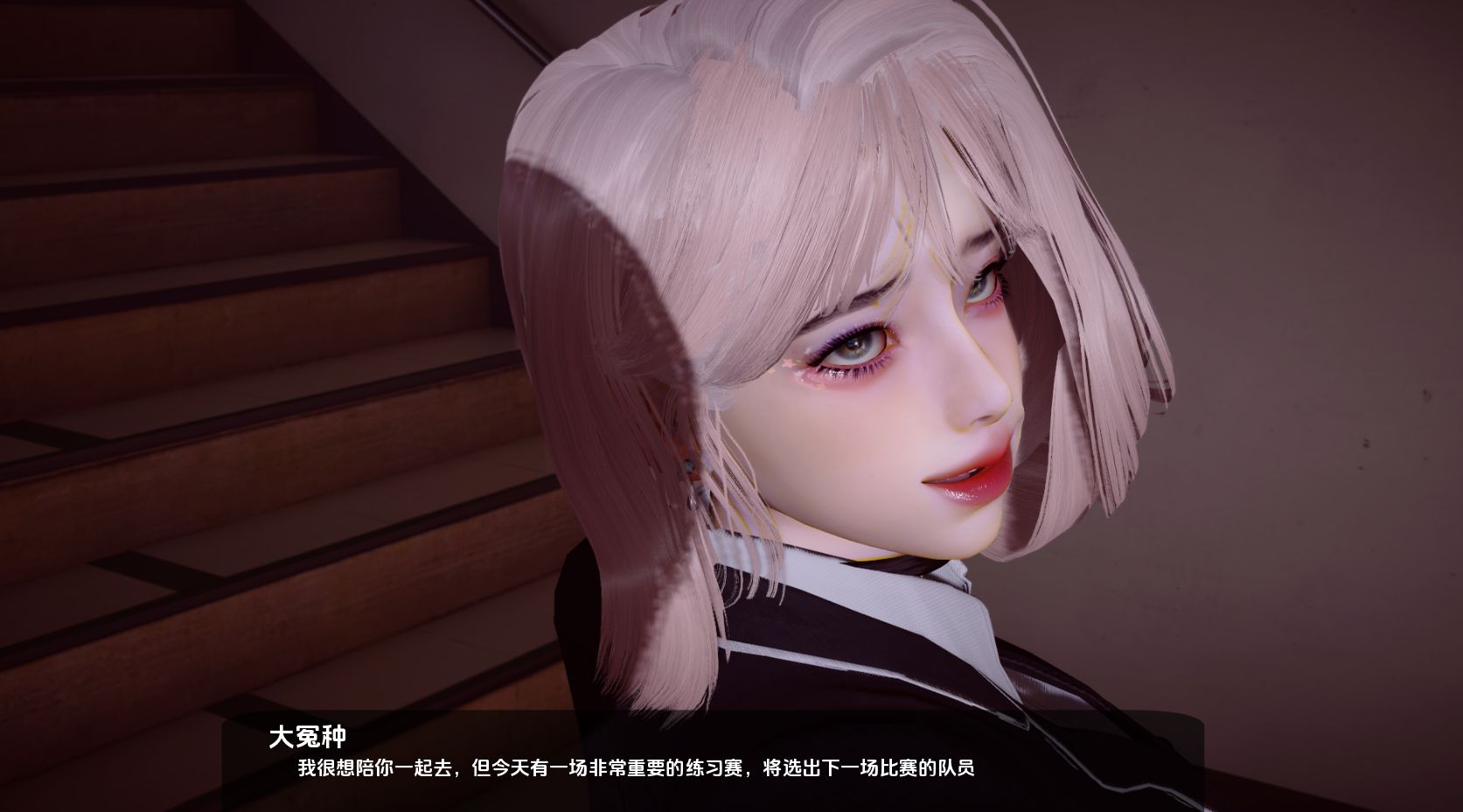 图片[4]- 给亩社《失落的月亮/Lost Moon》PC+安卓 完结汉化版
