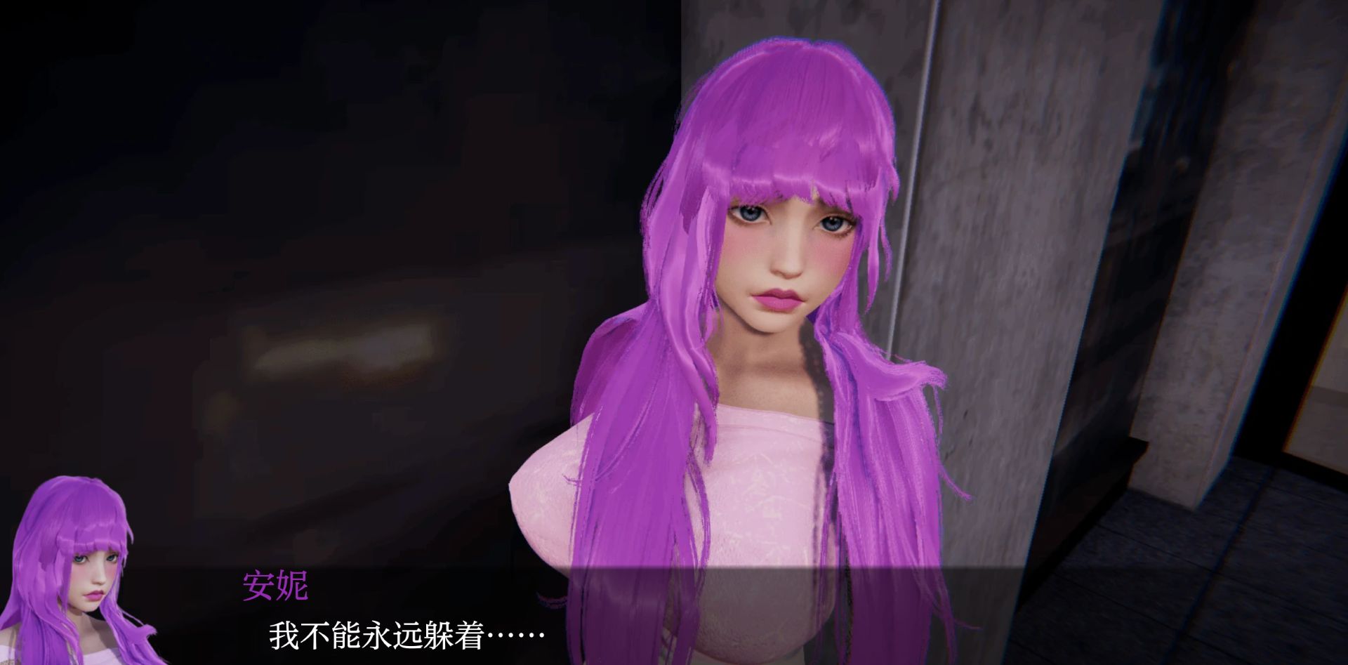 图片[8]geimushe.com-slg游戏下载《花痴训练师/Nympho Tamer》游戏下载 PC+安卓+存档 v0.88