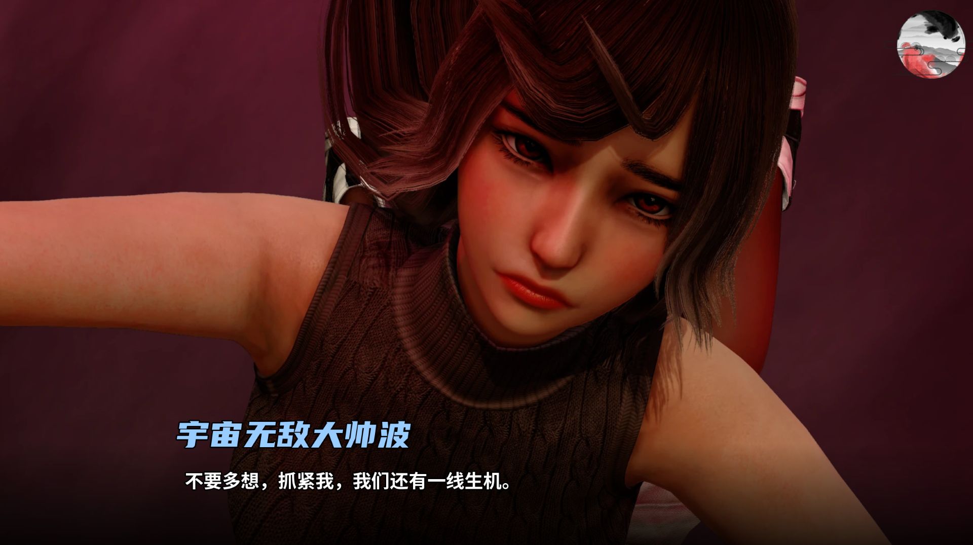 图片[8]geimushe.com-slg游戏下载《跨界/Cross Realms》游戏下载 安卓+PC v0.3汉化版