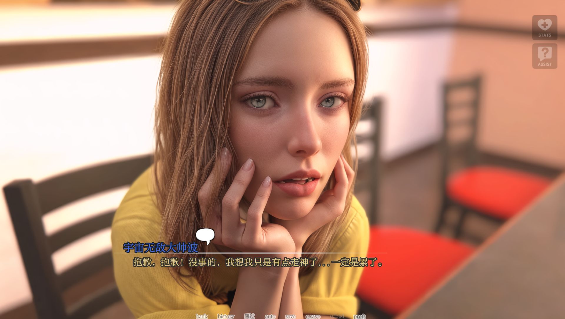 图片[4]-《难以爱｜Hard to Love》-阿童木ACG｜资源分享站