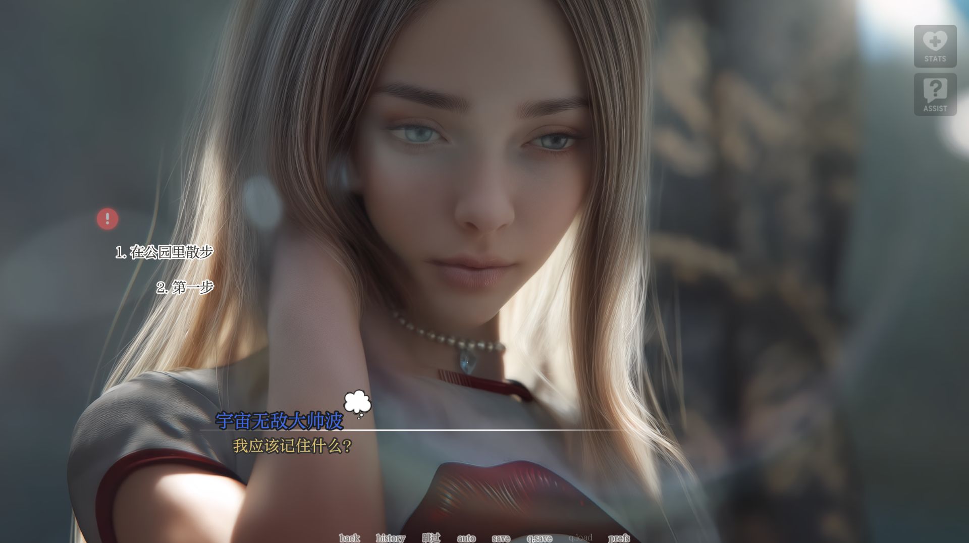 图片[8]-《难以爱｜Hard to Love》-阿童木ACG｜资源分享站