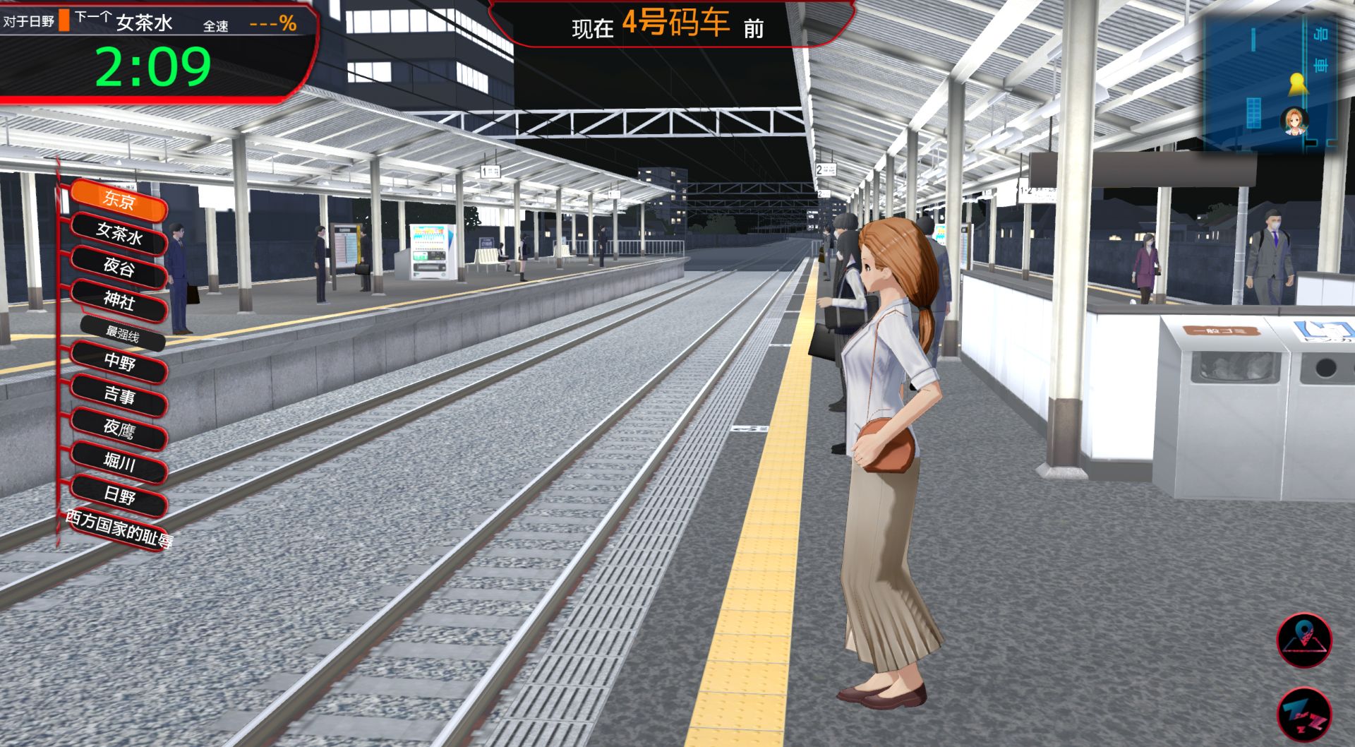 图片[3]geimushe.com-slg游戏下载《满车率300% 3/满车率300%≒》下载 v20251014 官中+全CG存档