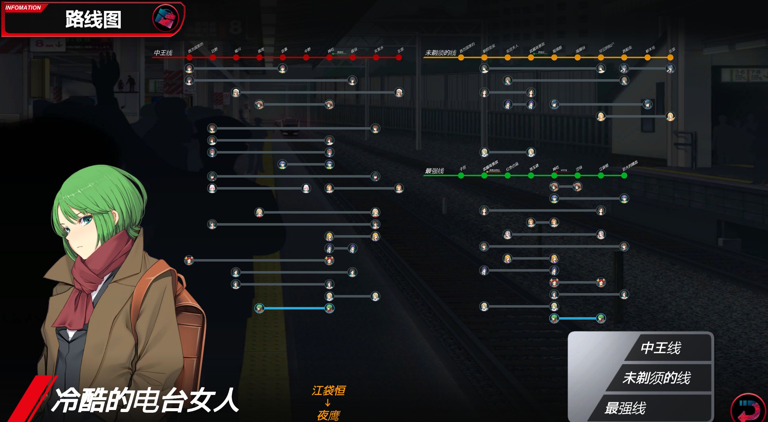 图片[6]geimushe.com-slg游戏下载《满车率300% 3/满车率300%≒》下载 v20251014 官中+全CG存档