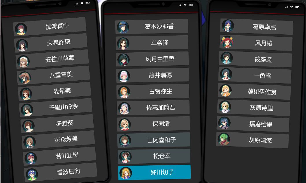 图片[4]geimushe.com-slg游戏下载《满车率300% 3/满车率300%≒》下载 v20251014 官中+全CG存档