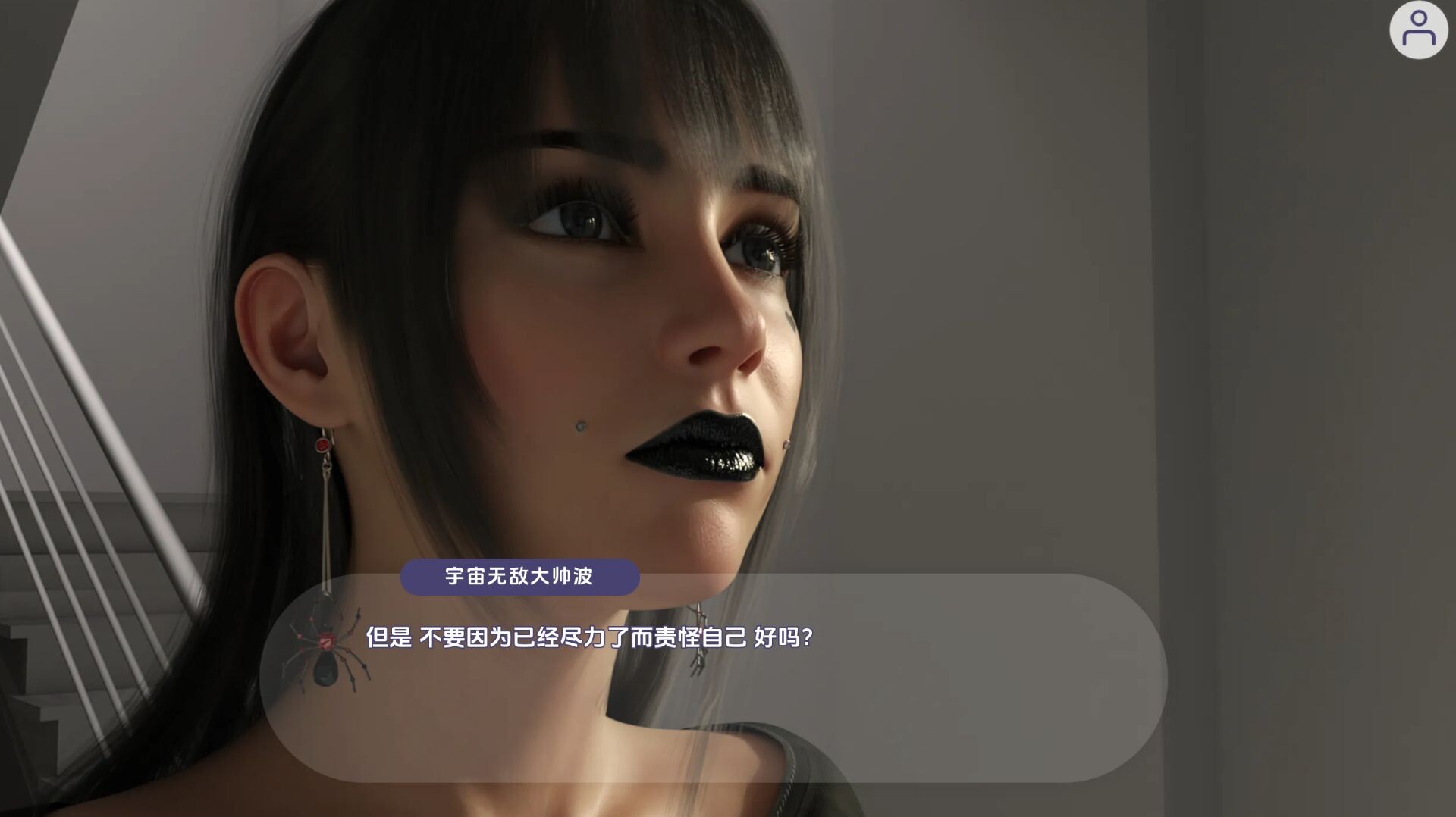 图片[3]阿童木-ACG小圈子《奉献的困境/Dilemma of Devotion》下载 pc+安卓 Ch.4 EP2 汉化