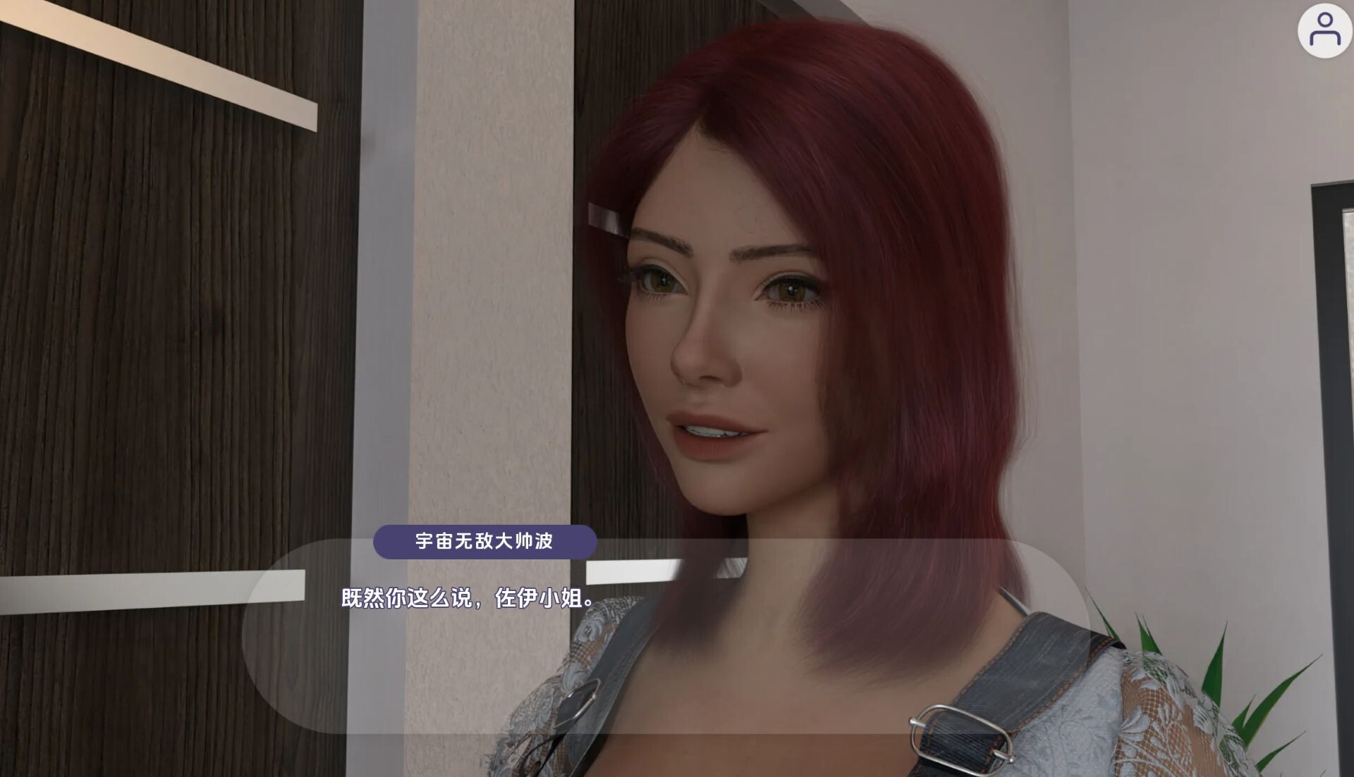 图片[2]阿童木-ACG小圈子《奉献的困境/Dilemma of Devotion》下载 pc+安卓 Ch.4 EP2 汉化