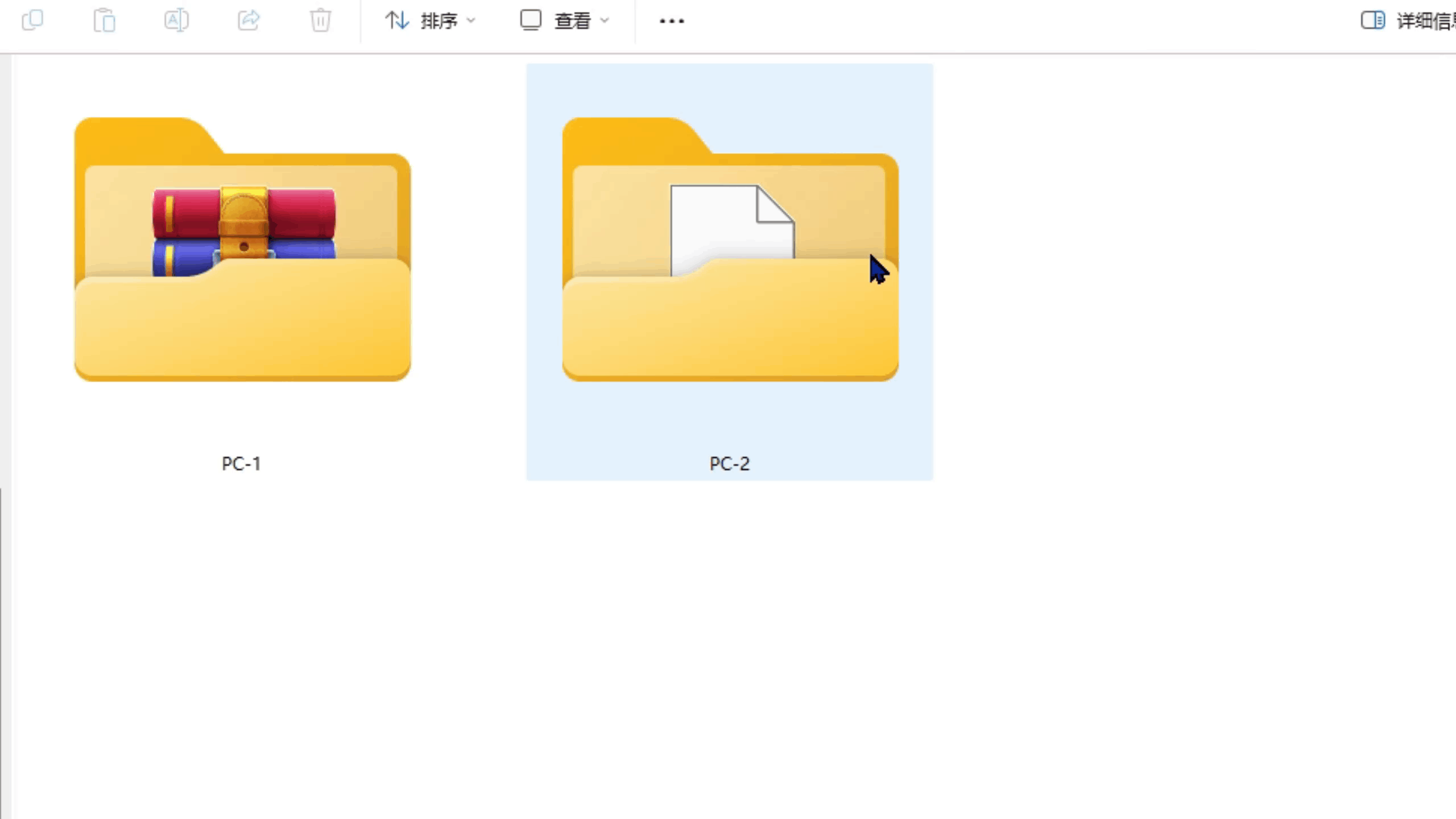 图片[2]阿童木-ACG小圈子ACG阿童木 | 解压说明