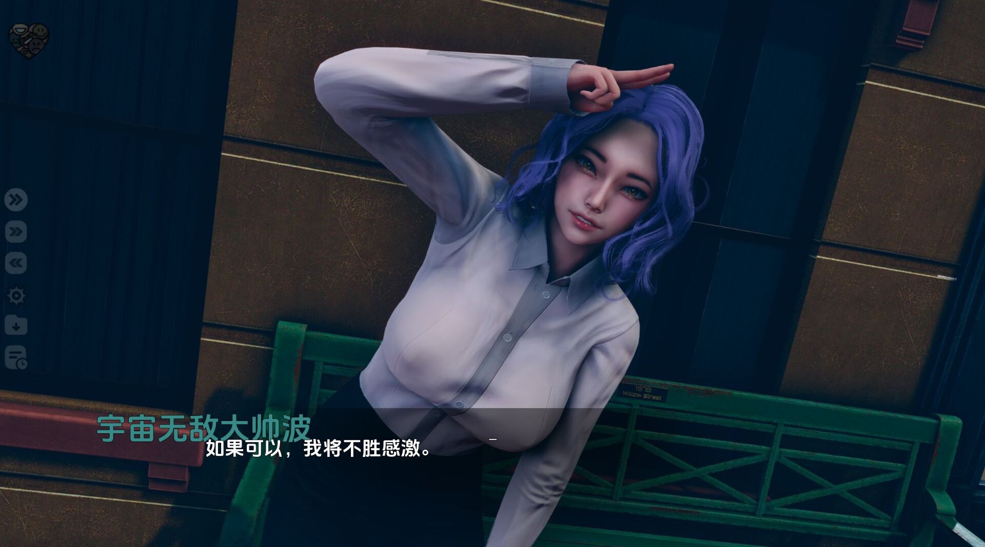 图片[2]- 给亩社《重建/Reconstruction》下载 PC+安卓 v0.2n 汉化版