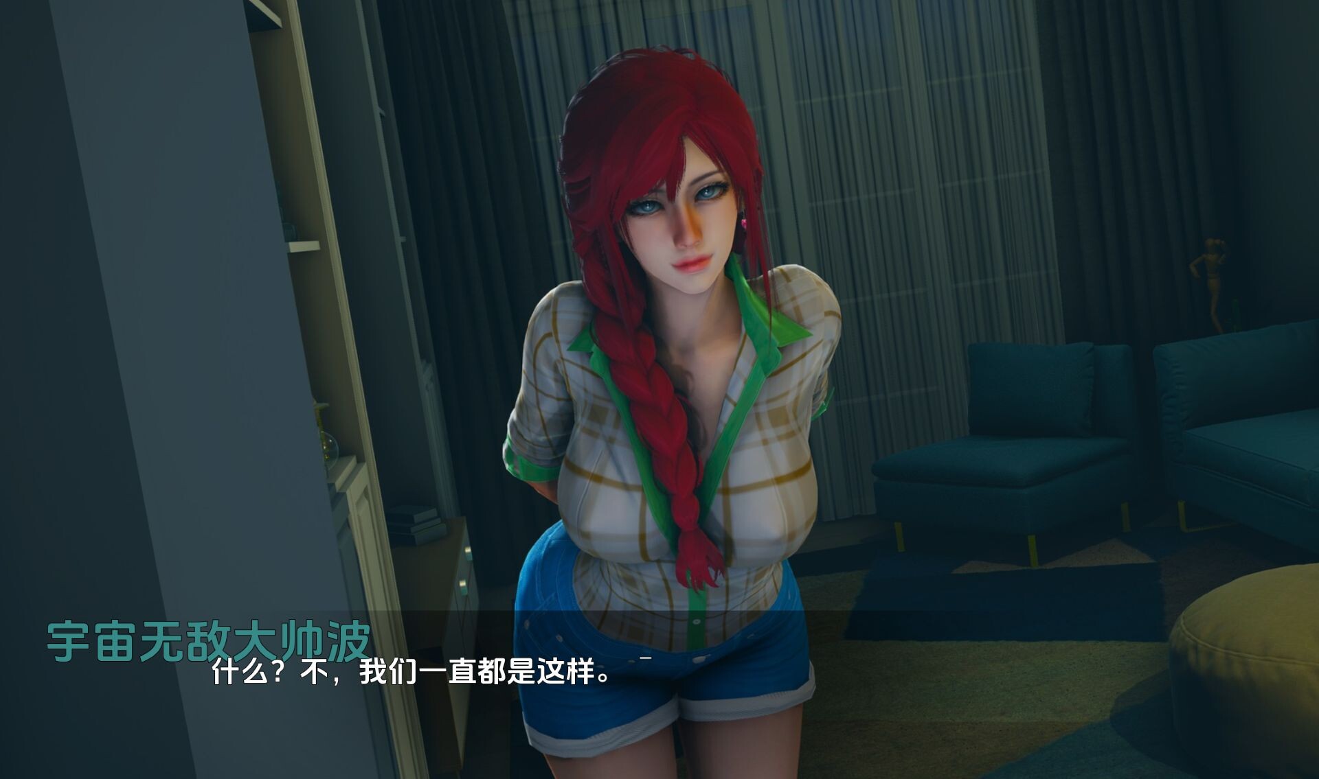 图片[5]- 给亩社《重建/Reconstruction》下载 PC+安卓 v0.2n 汉化版
