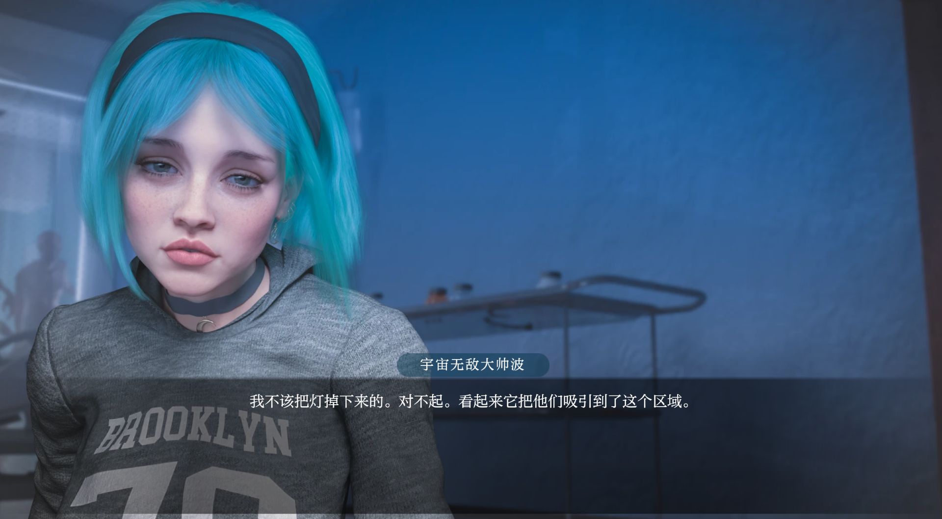 图片[5]geimushe.com-slg游戏下载《幸存者危机/Survivor Strain》下载 第一季 汉化完结版