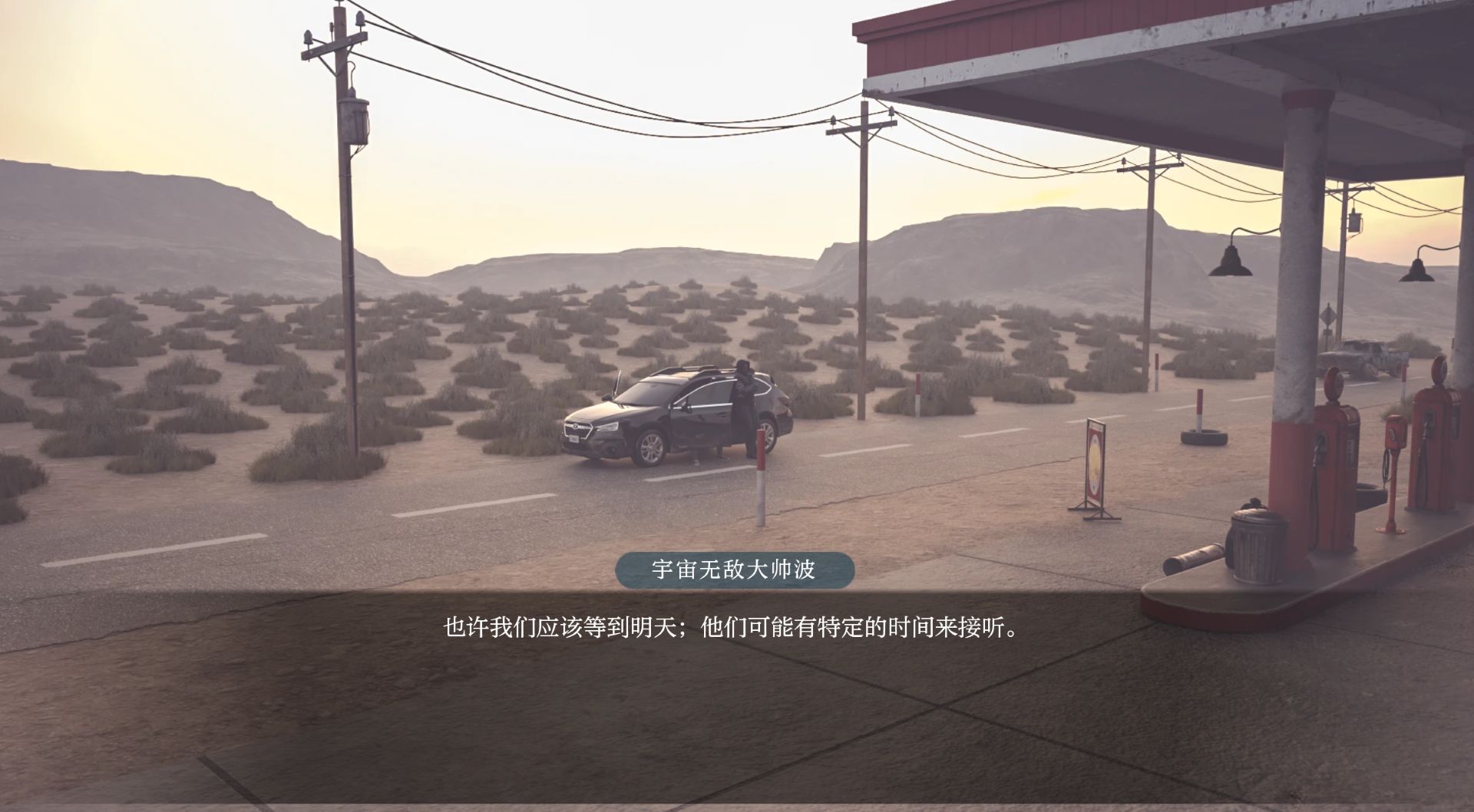 图片[8]geimushe.com-slg游戏下载《幸存者危机/Survivor Strain》下载 第一季 汉化完结版