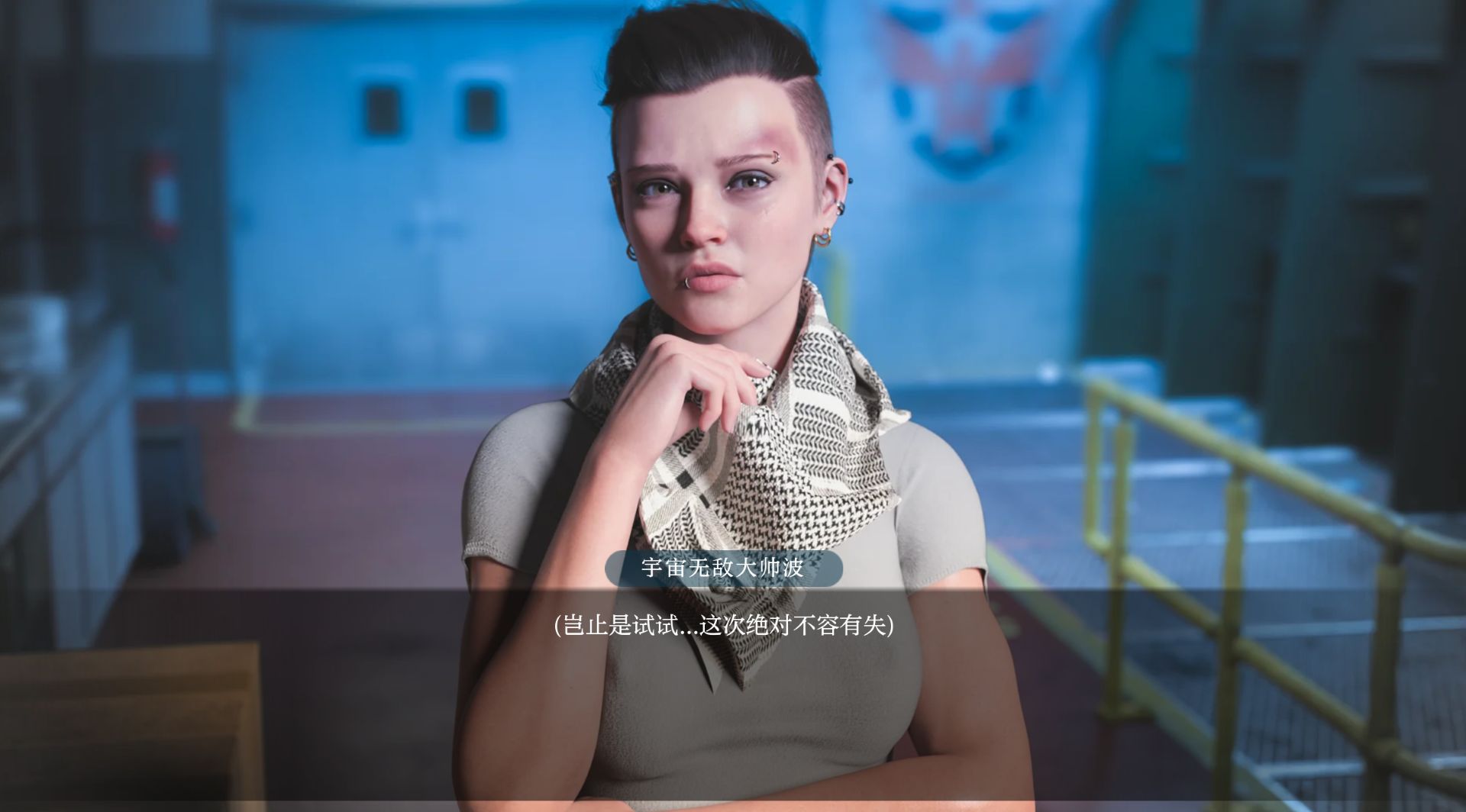 图片[12]geimushe.com-slg游戏下载《幸存者危机/Survivor Strain》下载 第一季 汉化完结版