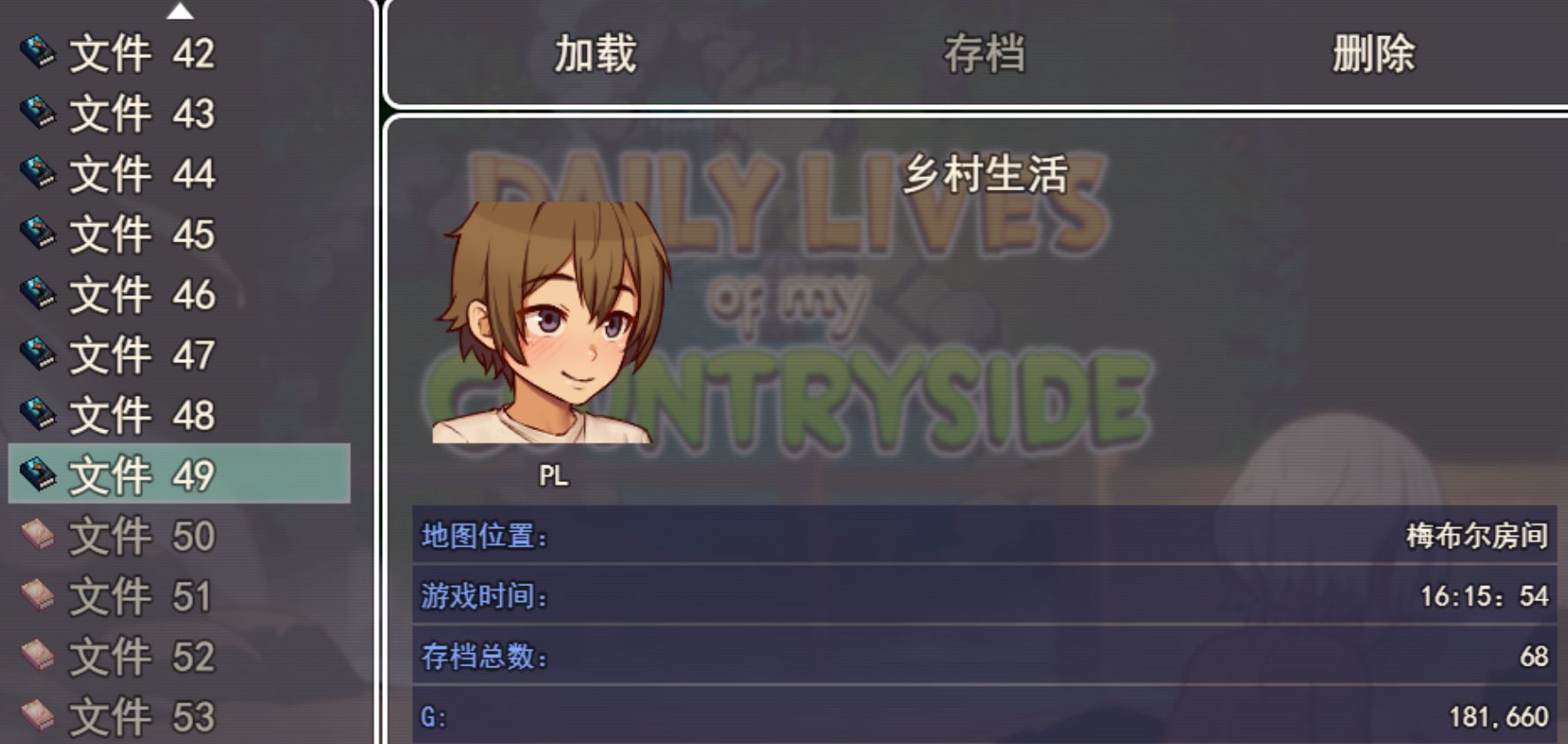 图片[2]geimushe.com-slg游戏下载《我的乡村日常生活》下载 Ver0.3.2 汉化版 PC+安卓+存档