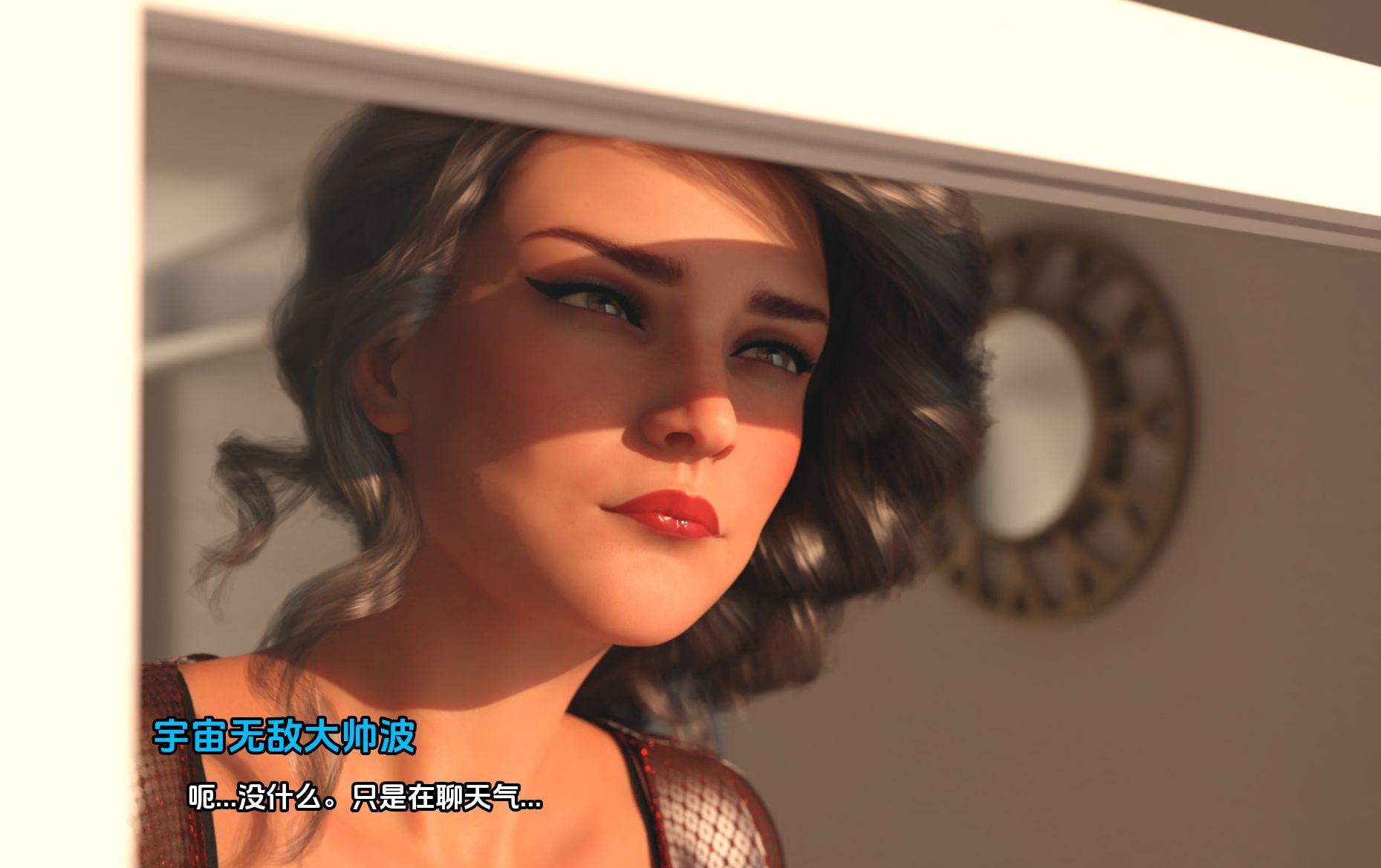 图片[3]geimushe.com-slg游戏下载《家庭迷恋/Family Crush》下载 PC+安卓+存档 官中完结版