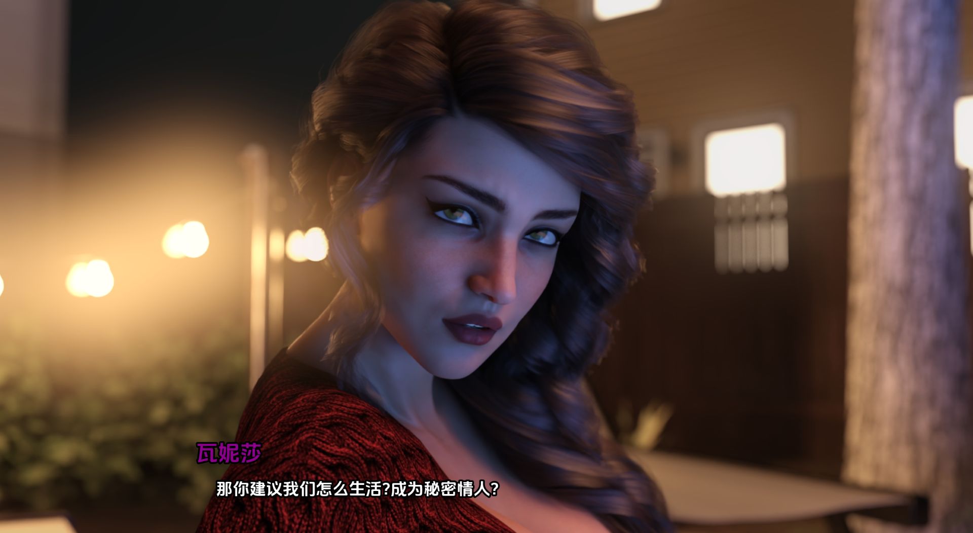 图片[5]geimushe.com-slg游戏下载《家庭迷恋/Family Crush》下载 PC+安卓+存档 官中完结版