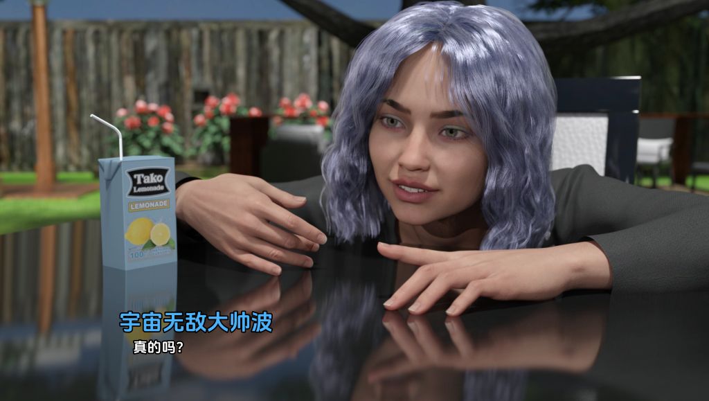 图片[5]- 给亩社《西景学院/Westview Academy》下载 v0.6.4 汉化完结版