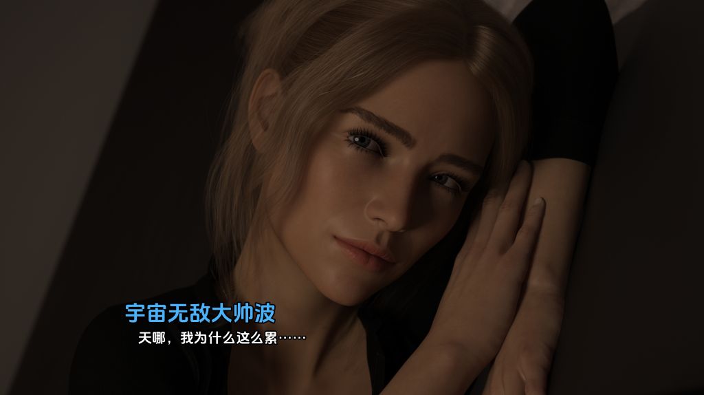 图片[2]- 给亩社《西景学院/Westview Academy》下载 v0.6.4 汉化完结版