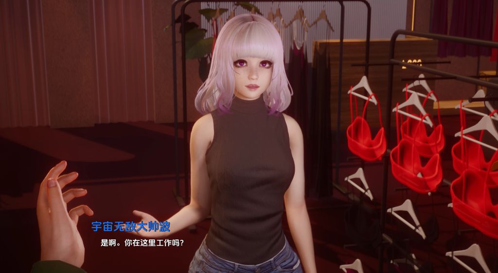 图片[4]geimushe.com-slg游戏下载《欲望的驱使/Driven by Desire》下载 PC+安卓 v0.2.5