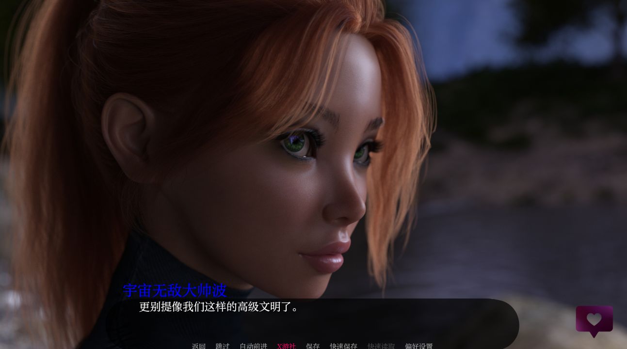 图片[4]geimushe.com-slg游戏下载《非自然本能/Unnatural Instinct》Ver0.8.5 汉化版 PC+安卓