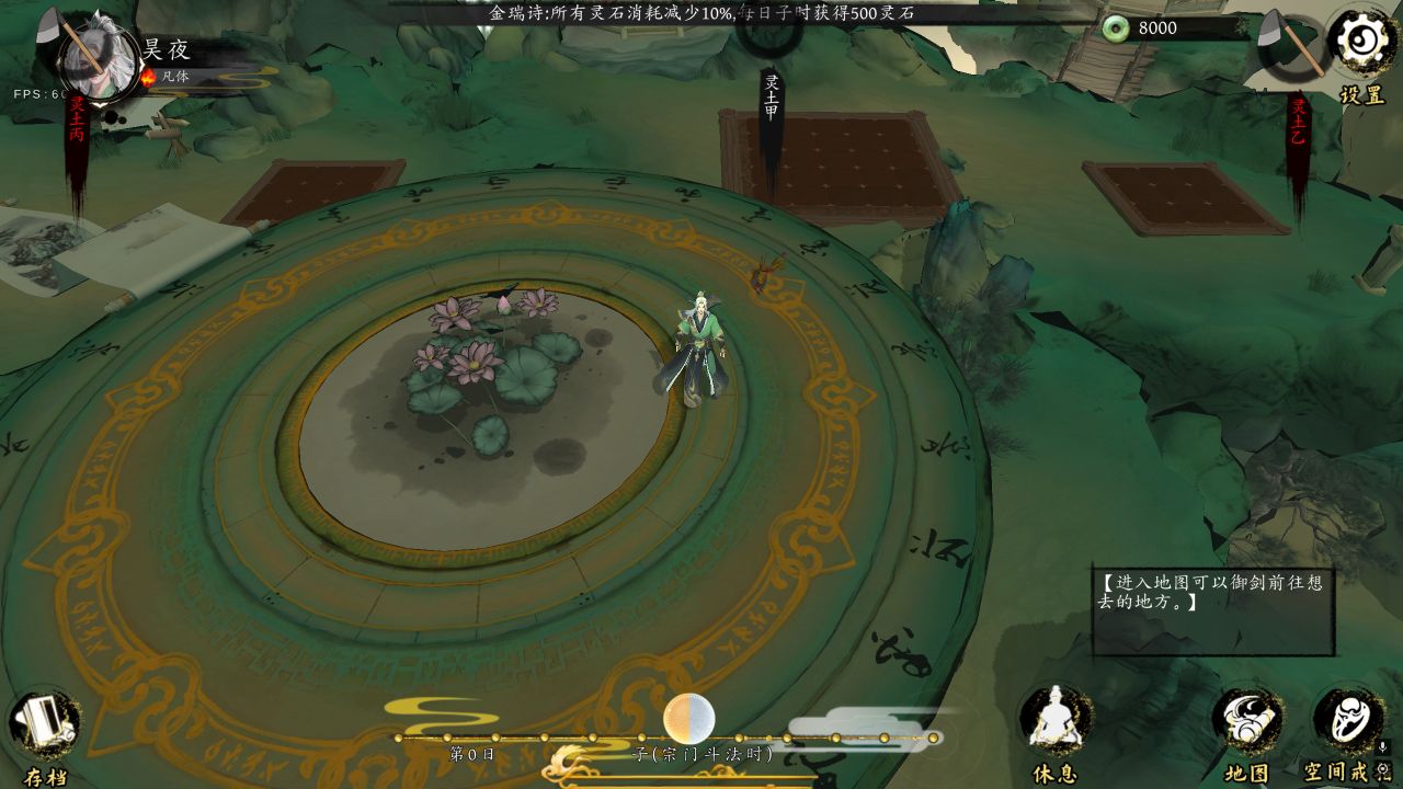 图片[7]geimushe.com-slg游戏下载《极乐不羡仙》下载 V1.0.9.b 正式版+官方绅士MOD