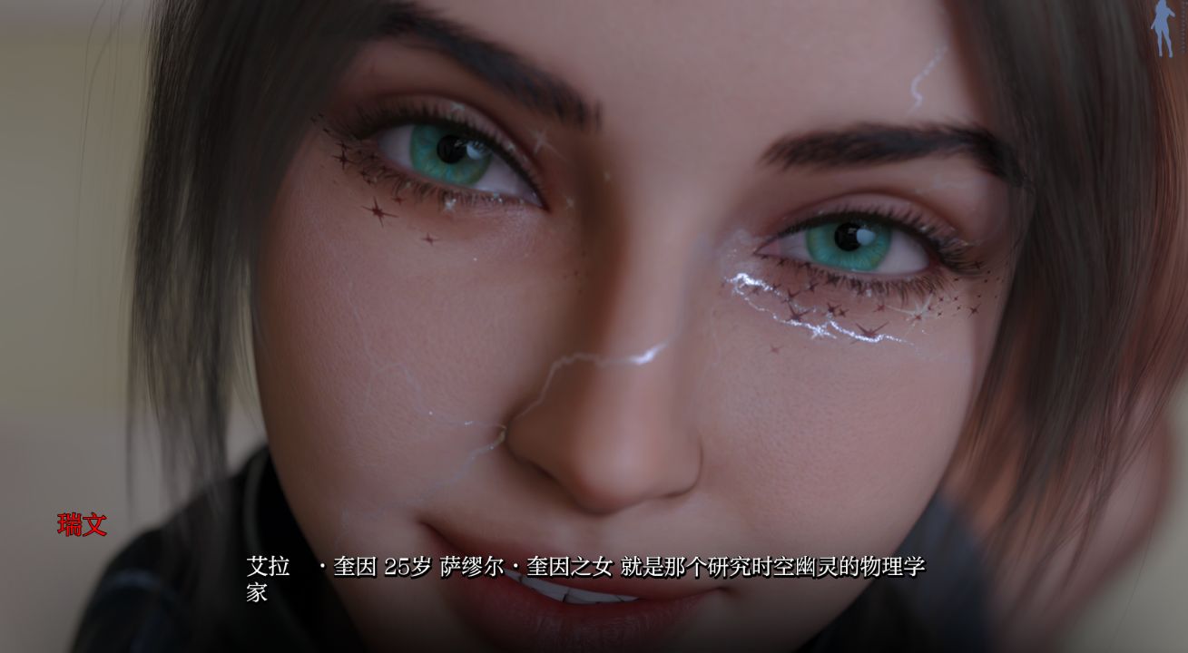 图片[11]-《2990年的回声｜Echoes of 2990》-阿童木ACG｜资源分享站