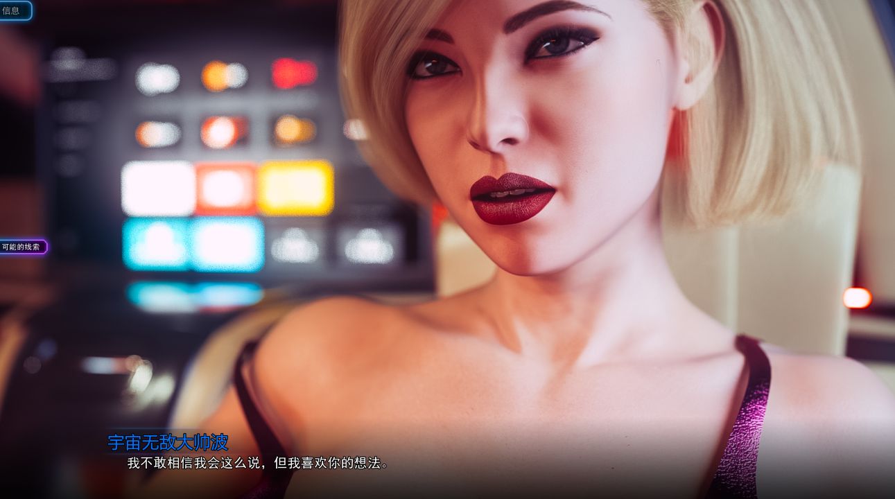 图片[4]-《破碎的梦之城｜City of Broken Dreamers》-阿童木ACG｜资源分享站
