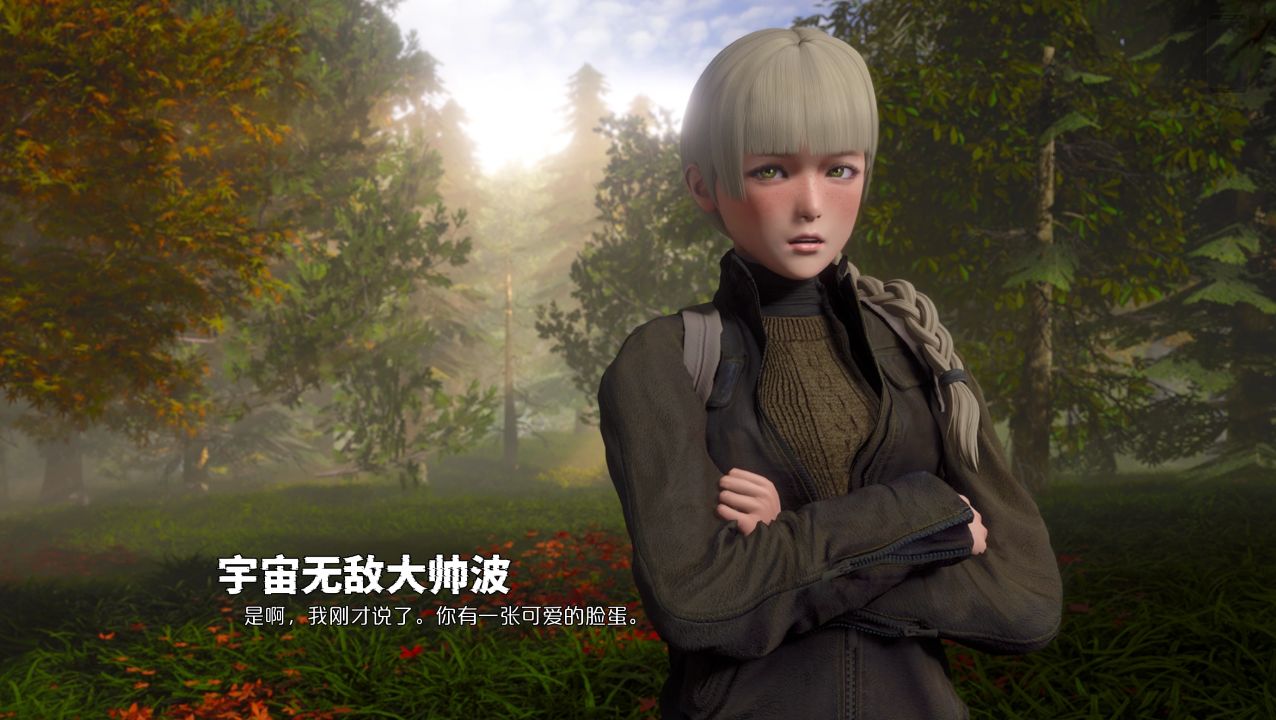 图片[1]给亩社 | acg游戏下载及攻略分享《涟漪/Ripples》下载 PC+安卓+存档 v0.8.0 汉化版给亩社 | acg游戏下载及攻略分享给亩社