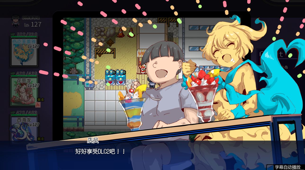 图片[1]geimushe.com-slg游戏下载《一次性交易大师/YARISUTEMESUBUTA》下载 v4.00+DLC 1+2