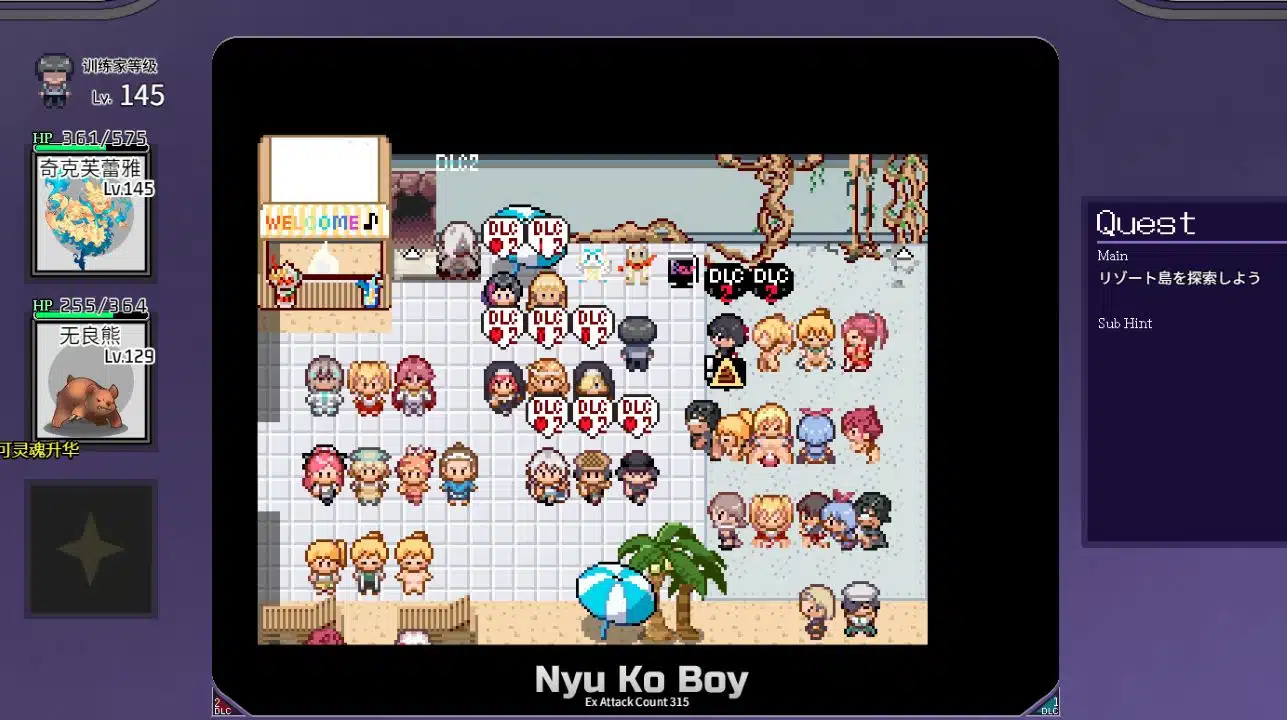 图片[2]geimushe.com-slg游戏下载《一次性交易大师/YARISUTEMESUBUTA》下载 v4.00+DLC 1+2