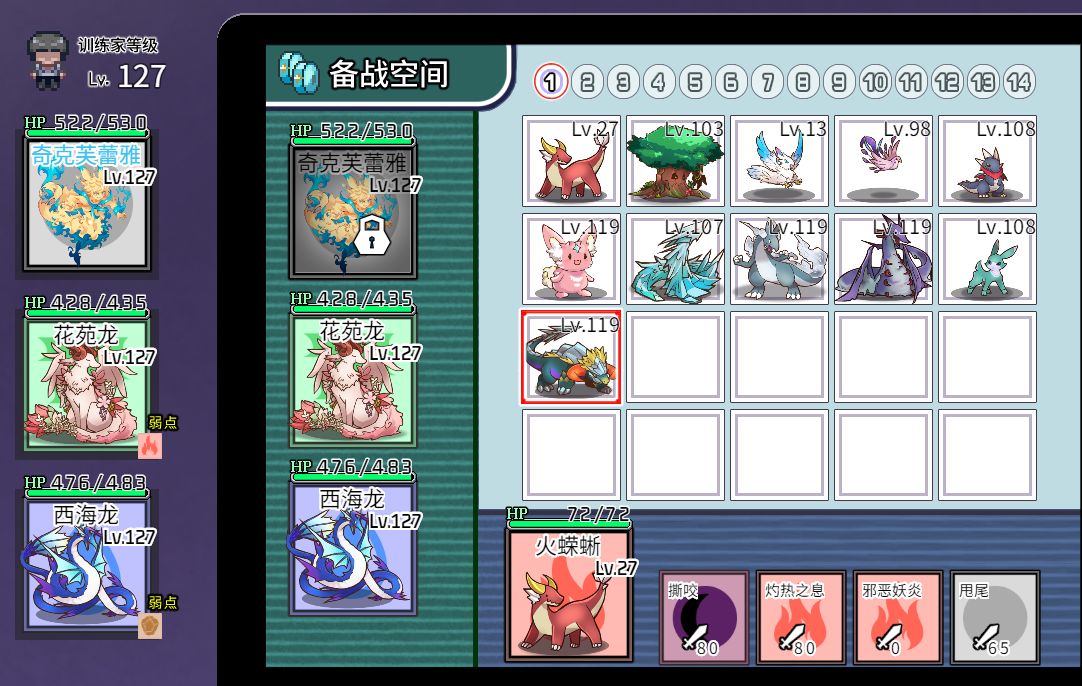 图片[3]geimushe.com-slg游戏下载《一次性交易大师/YARISUTEMESUBUTA》下载 v4.00+DLC 1+2