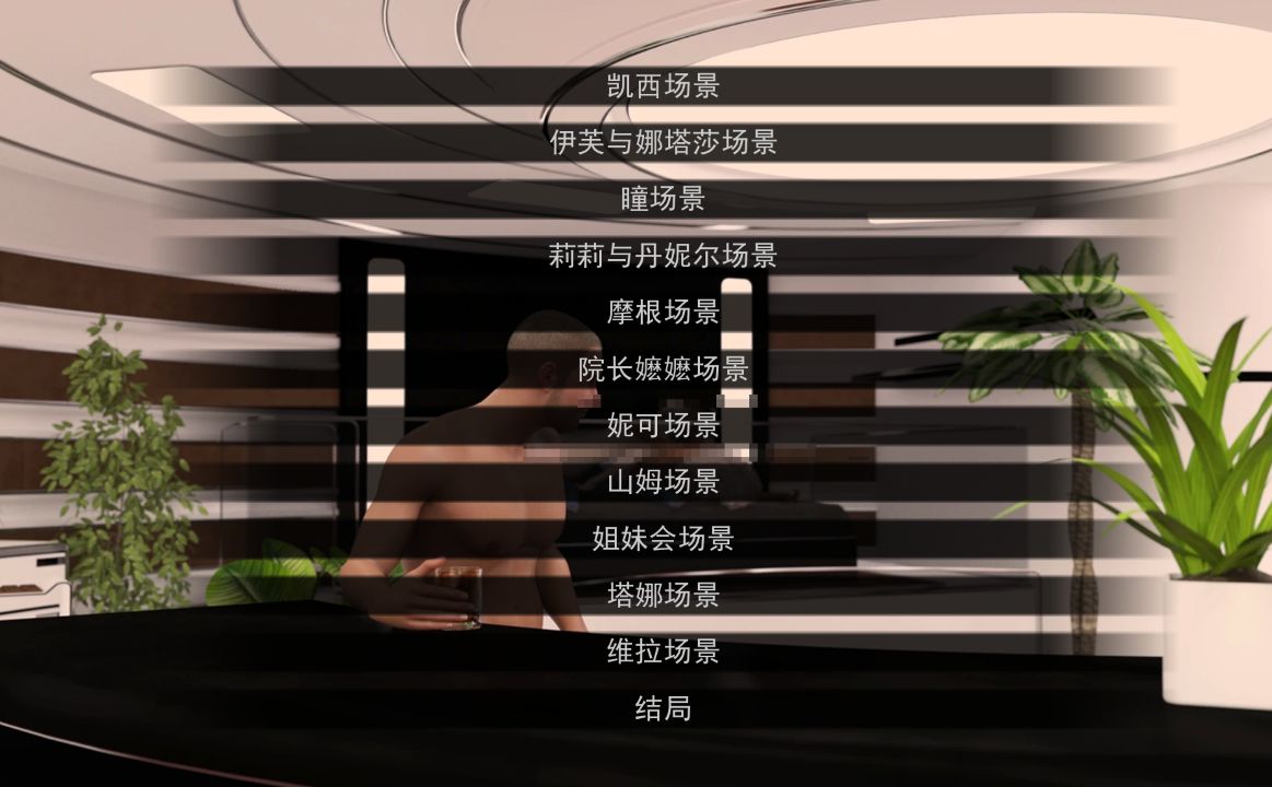 图片[3]-《穿越时空｜Through Spacetime》-阿童木ACG｜资源分享站