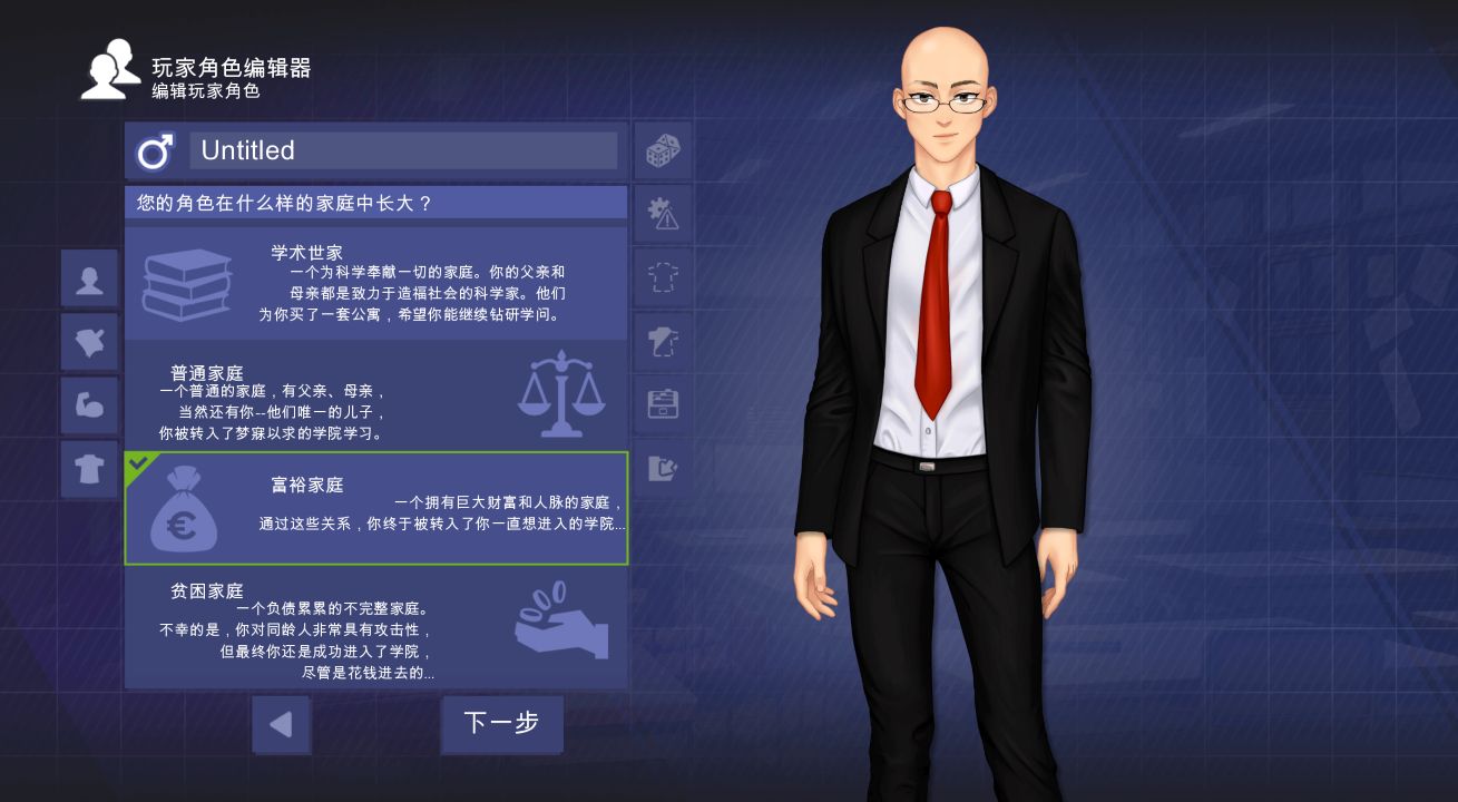 图片[1]给亩社 | acg游戏下载及攻略分享《校园游戏｜School Game》下载 PC+MAC+安卓 v0.967给亩社 | acg游戏下载及攻略分享给亩社