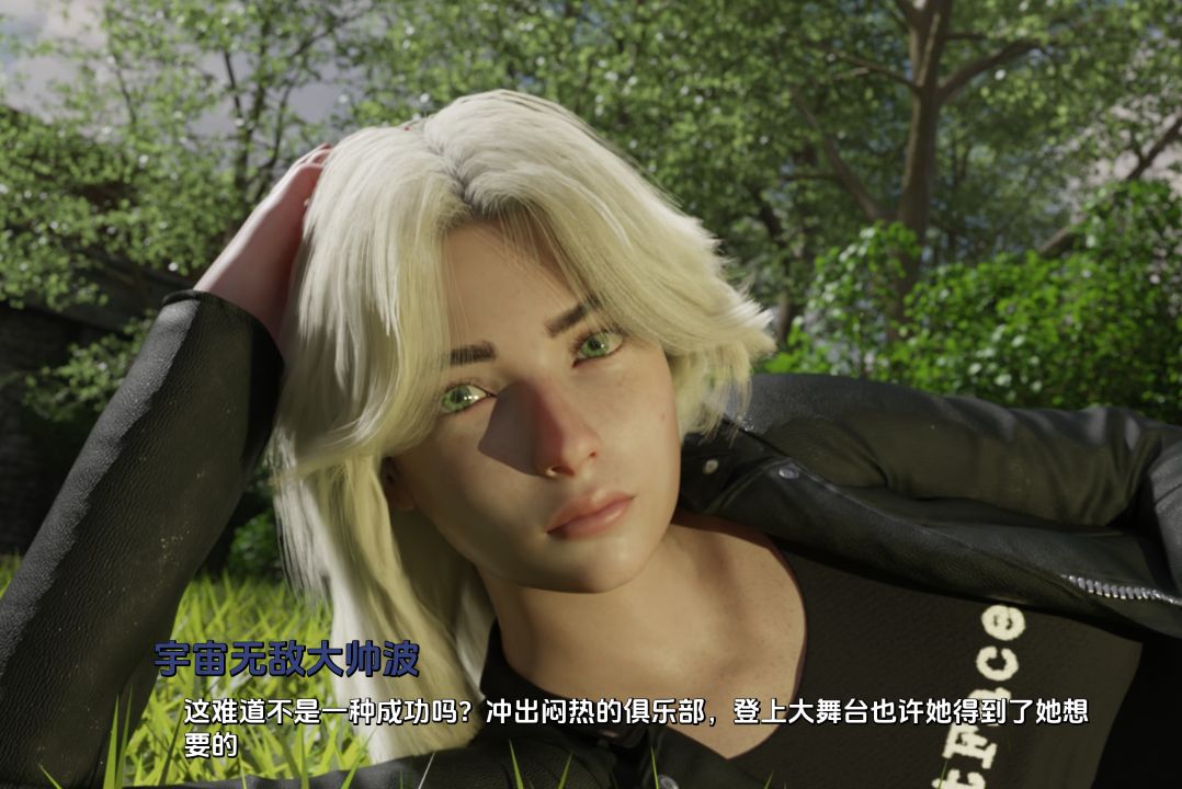 图片[2]给亩社 | acg游戏下载及攻略分享《临界点/Breaking Point》下载 PC+安卓+存档给亩社 | acg游戏下载及攻略分享给亩社