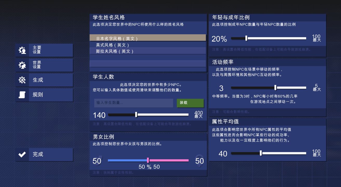 图片[2]给亩社 | acg游戏下载及攻略分享《校园游戏｜School Game》下载 PC+MAC+安卓 v0.967给亩社 | acg游戏下载及攻略分享给亩社