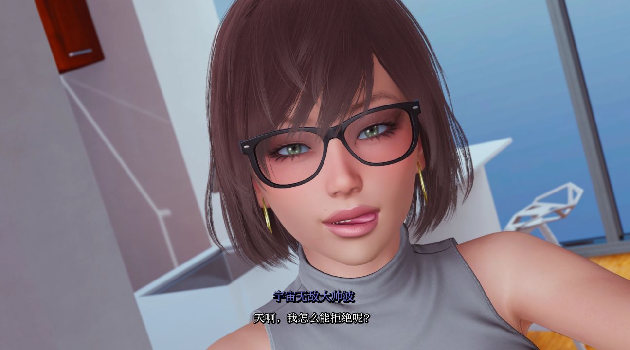图片[2]给亩社 | acg游戏下载及攻略分享《真丈夫/True Husband》游戏下载 PC+安卓+存档 v1.2给亩社 | acg游戏下载及攻略分享给亩社