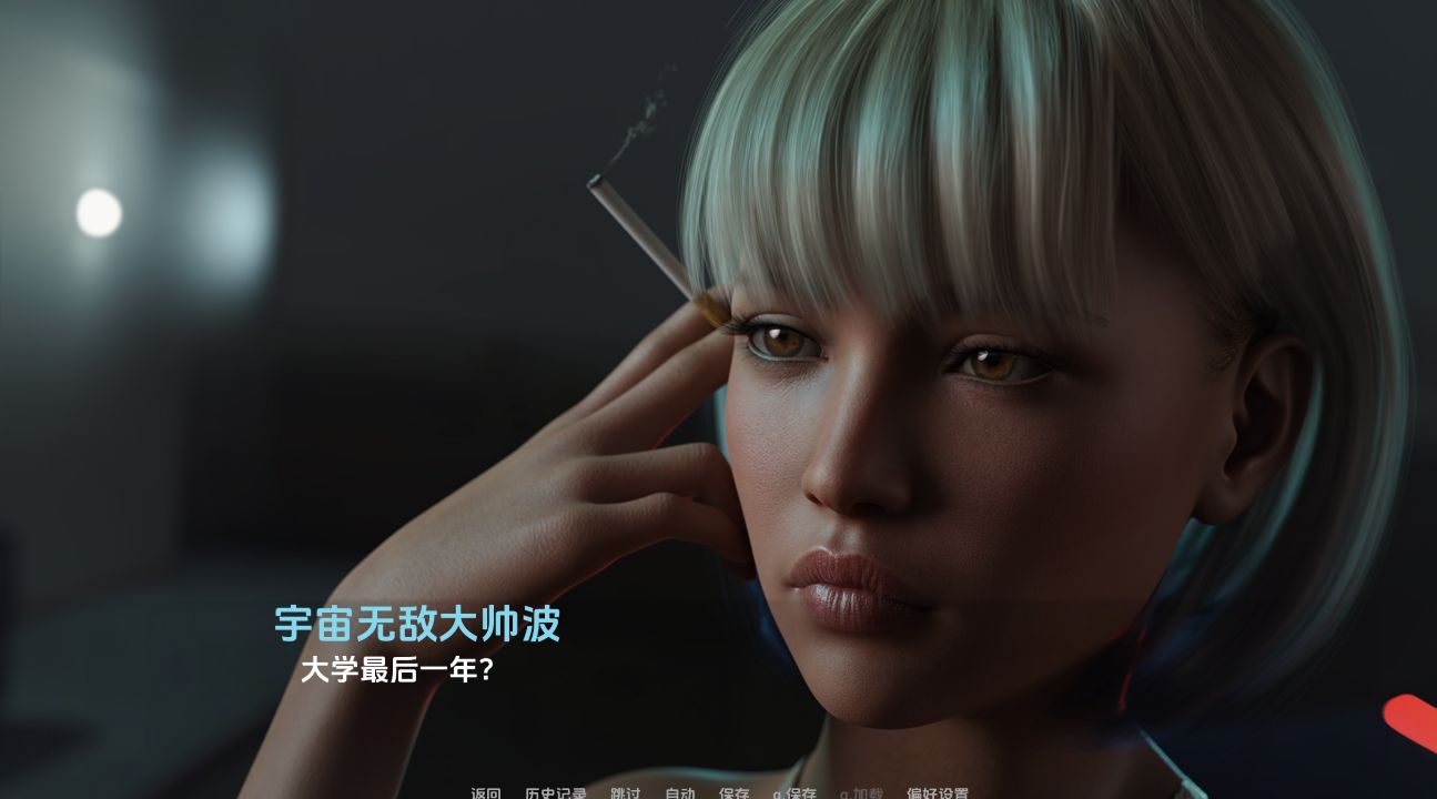 图片[6]-《一切从何开始｜Where It All Started》-阿童木ACG｜资源分享站