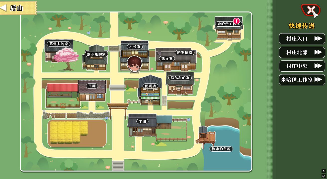 图片[4]geimushe.com-slg游戏下载《幸福岛幻想/Happy Island Fantasy》下载 v1.0.7 官中版+存档